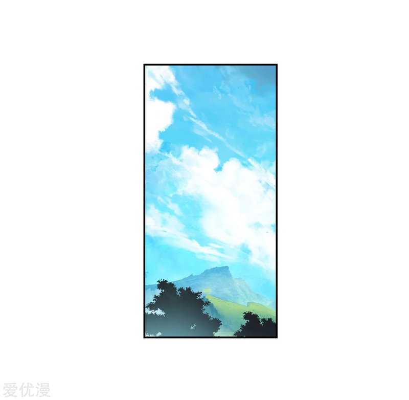 Soul Land II - Chapter 233.1 25