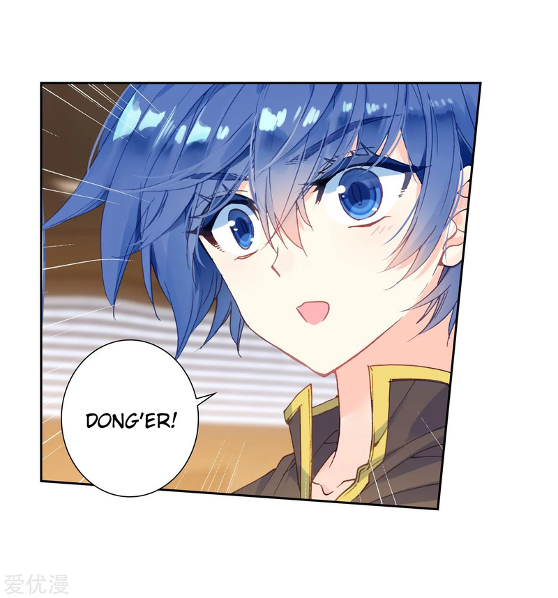 Soul Land II - Chapter 233.1 12