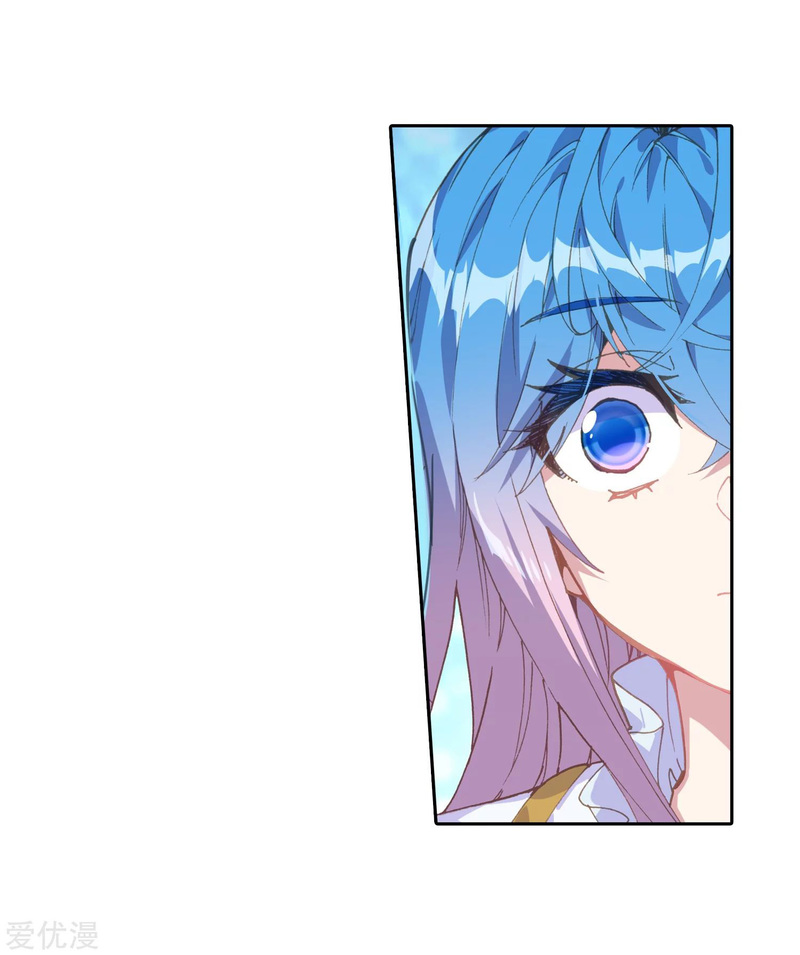 Soul Land II - Chapter 233.1 6