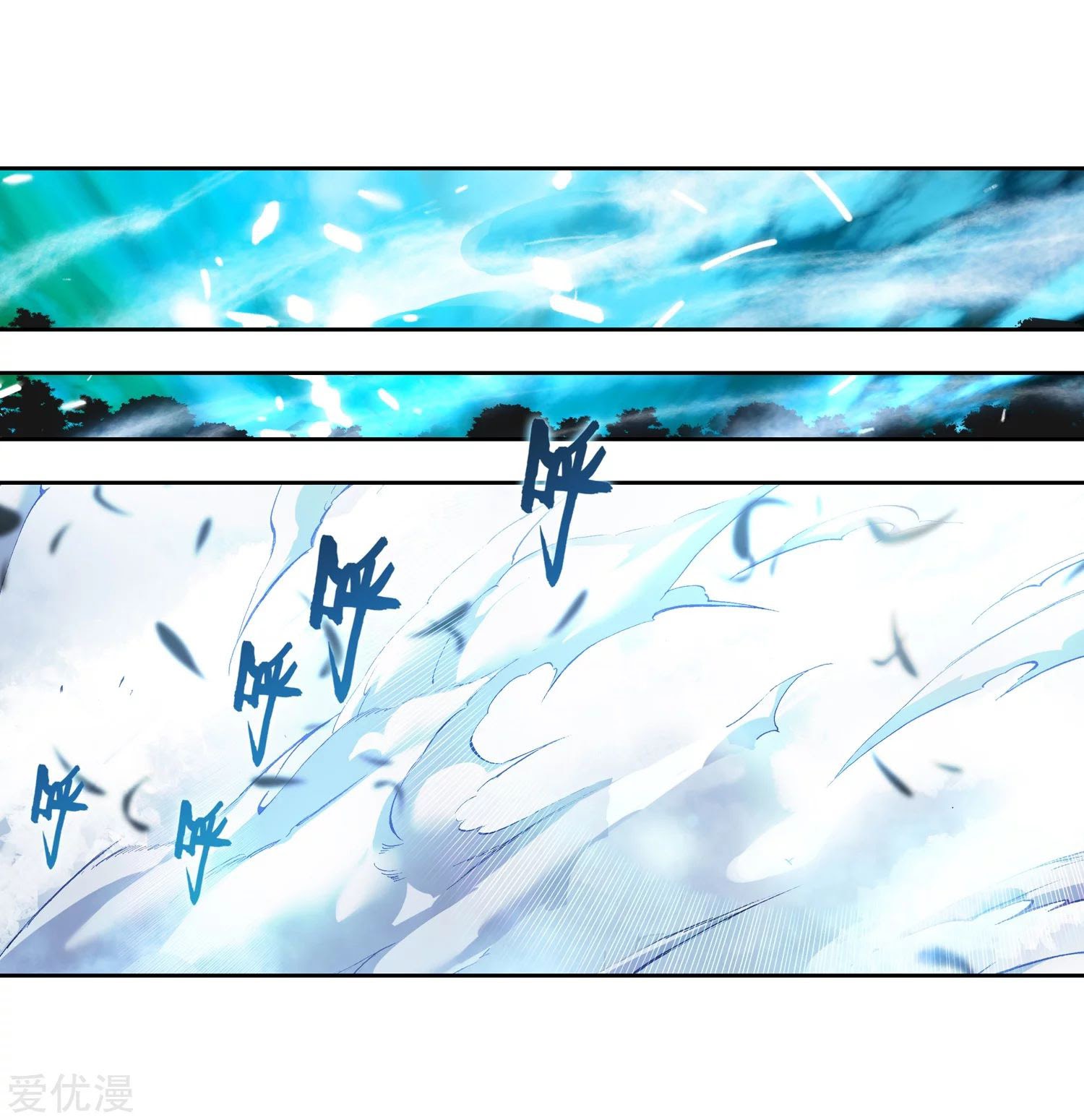 Soul Land II - Chapter 230.2 21
