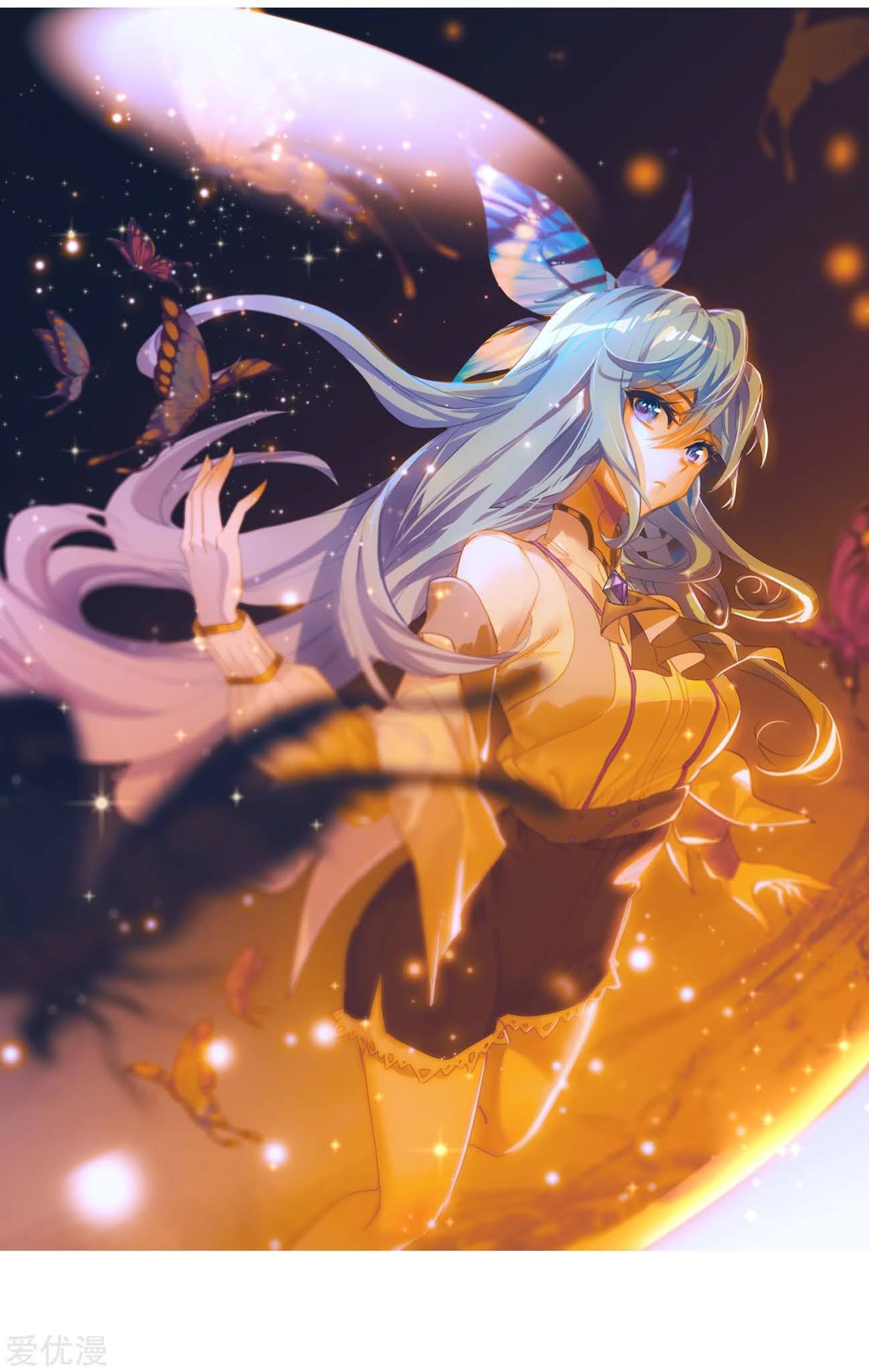 Soul Land II - Chapter 230.2 3