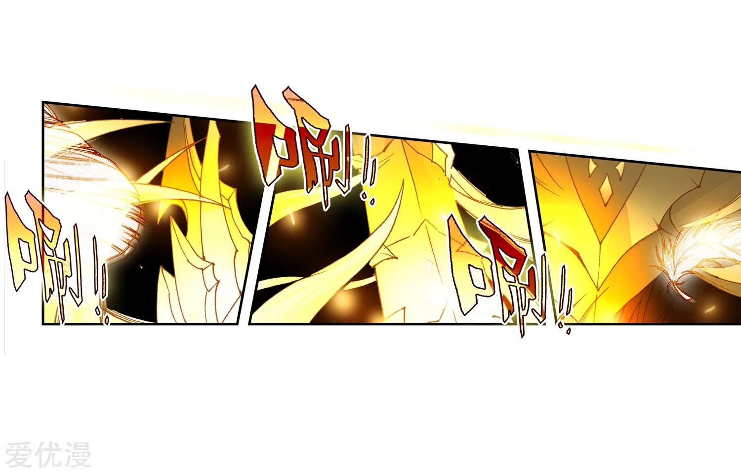 Soul Land II - Chapter 230.2 13