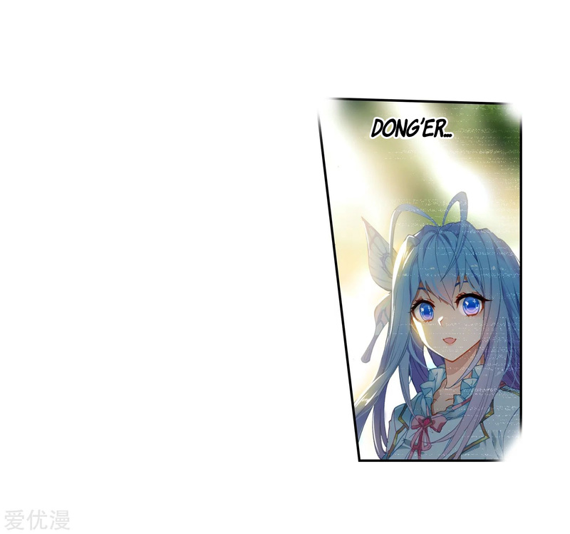 Soul Land II - Chapter 230.1 29