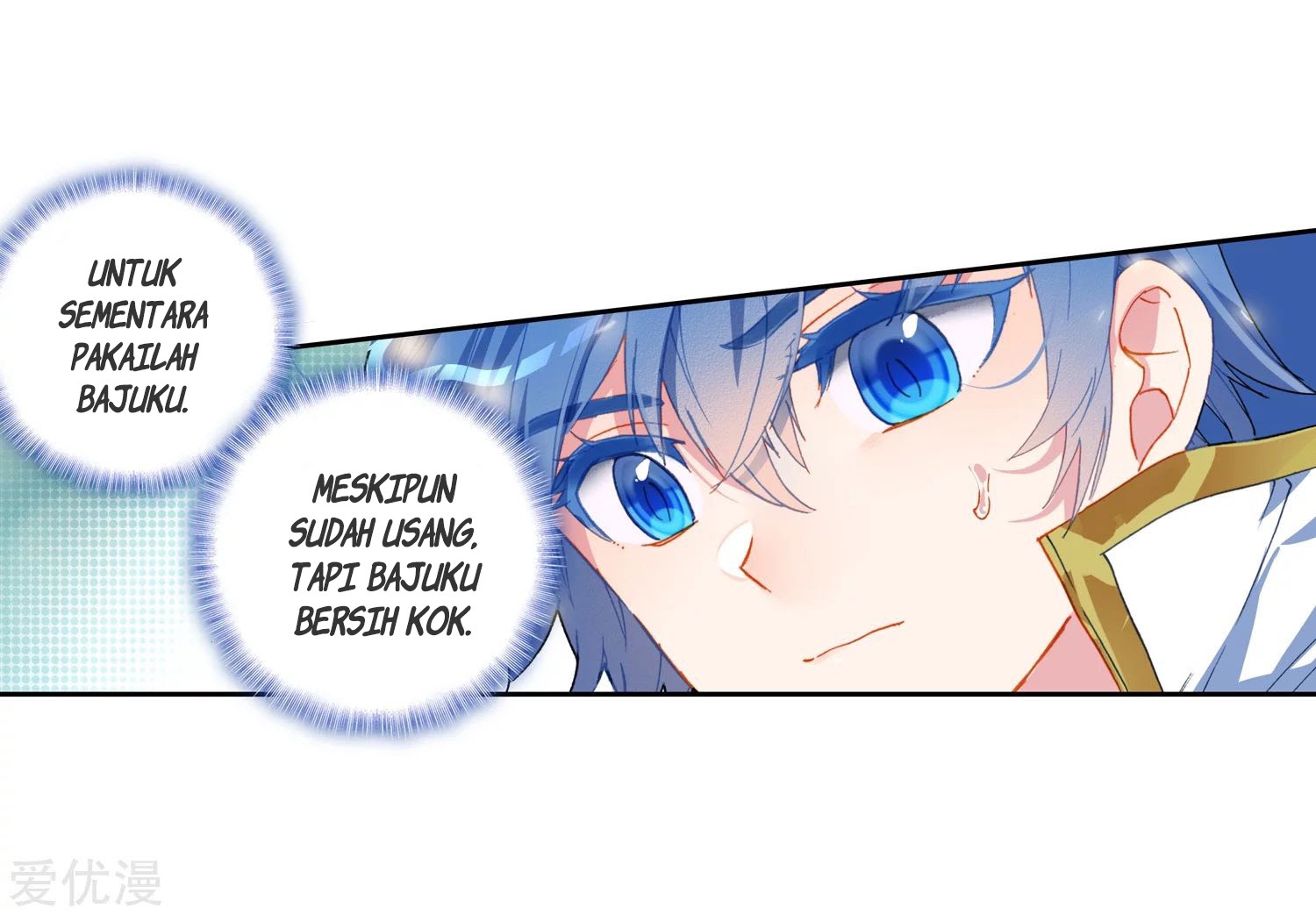 Soul Land II - Chapter 231.2 19
