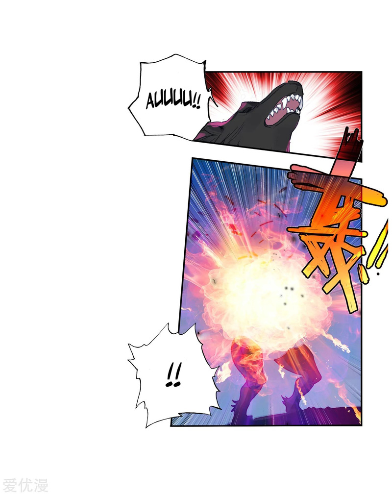 Soul Land II - Chapter 231.1 9