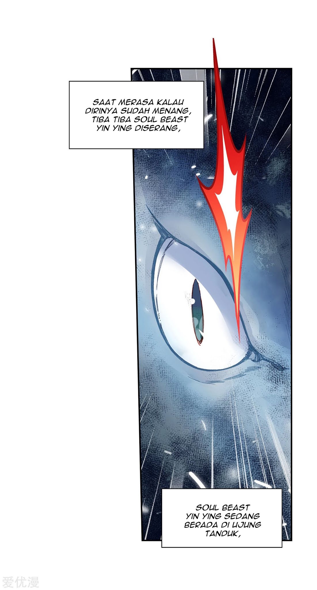 Soul Land II - Chapter 236.2 8