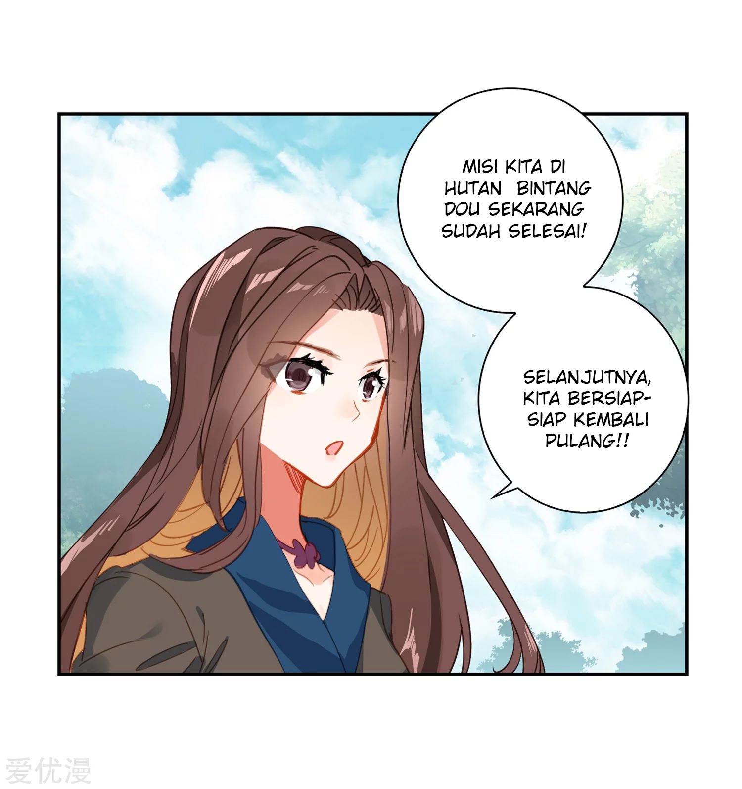 Soul Land II - Chapter 236.2 20