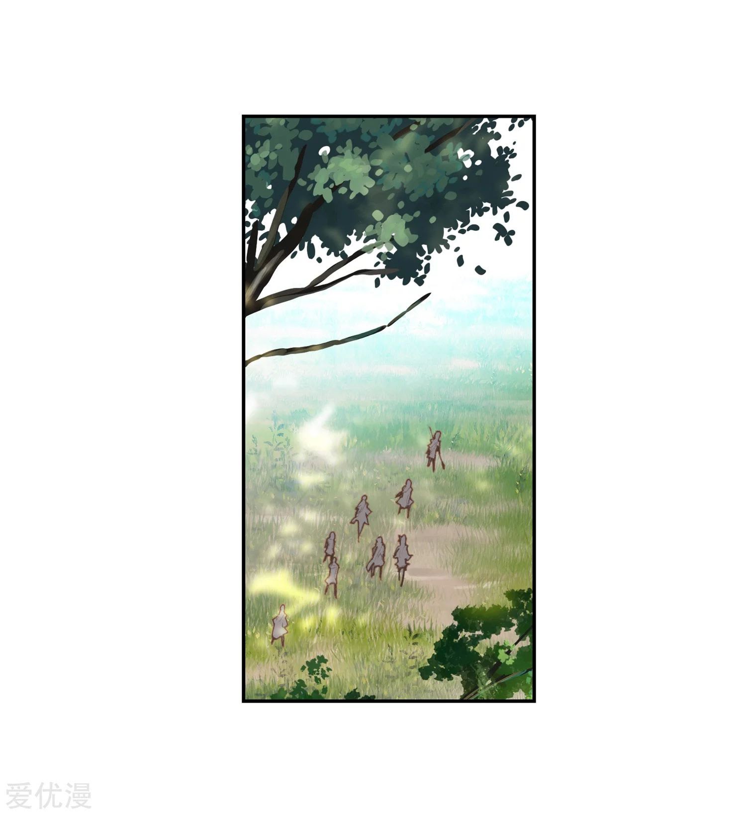 Soul Land II - Chapter 236.2 21