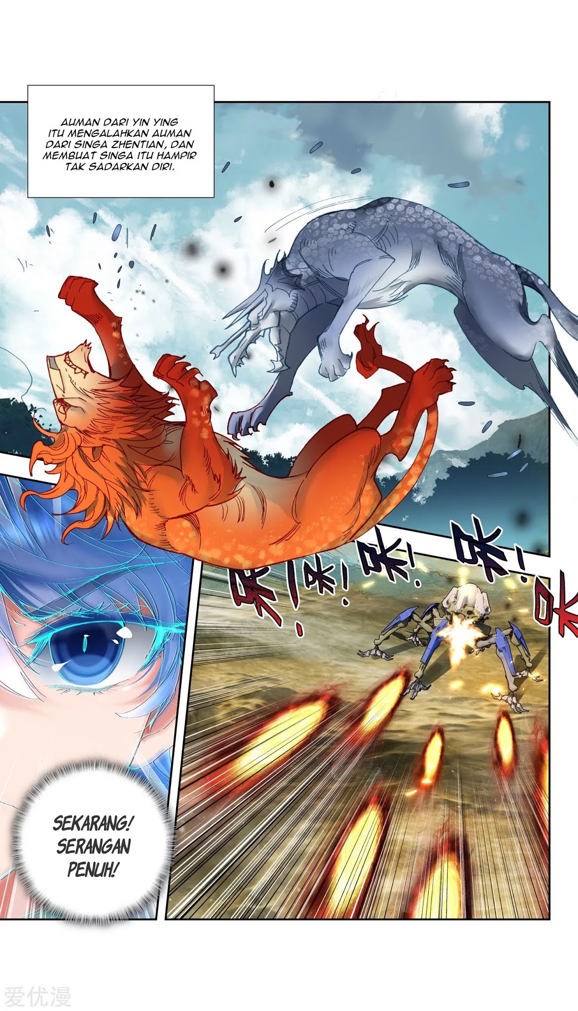 Soul Land II - Chapter 236.2 6
