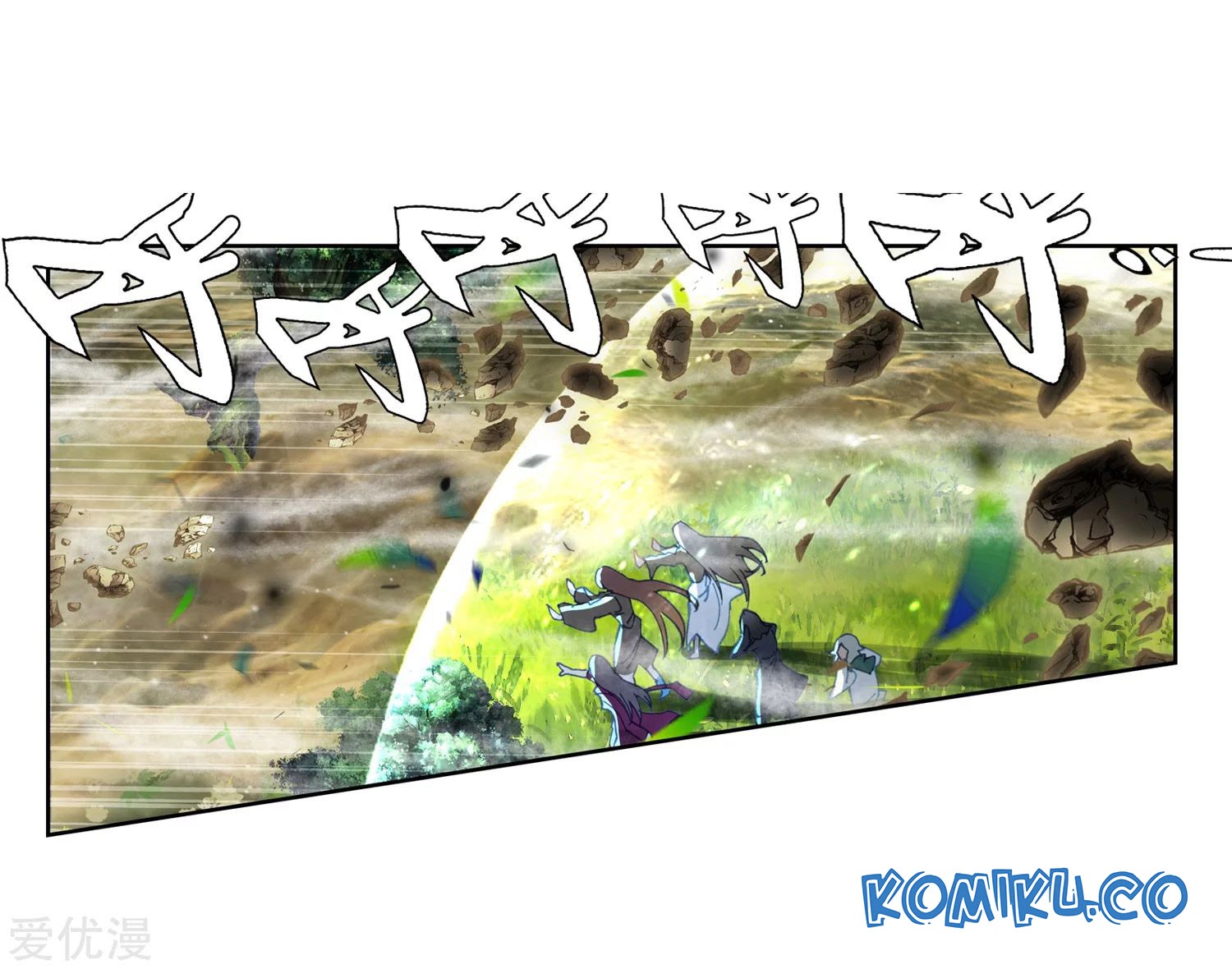 Soul Land II - Chapter 236.2 4