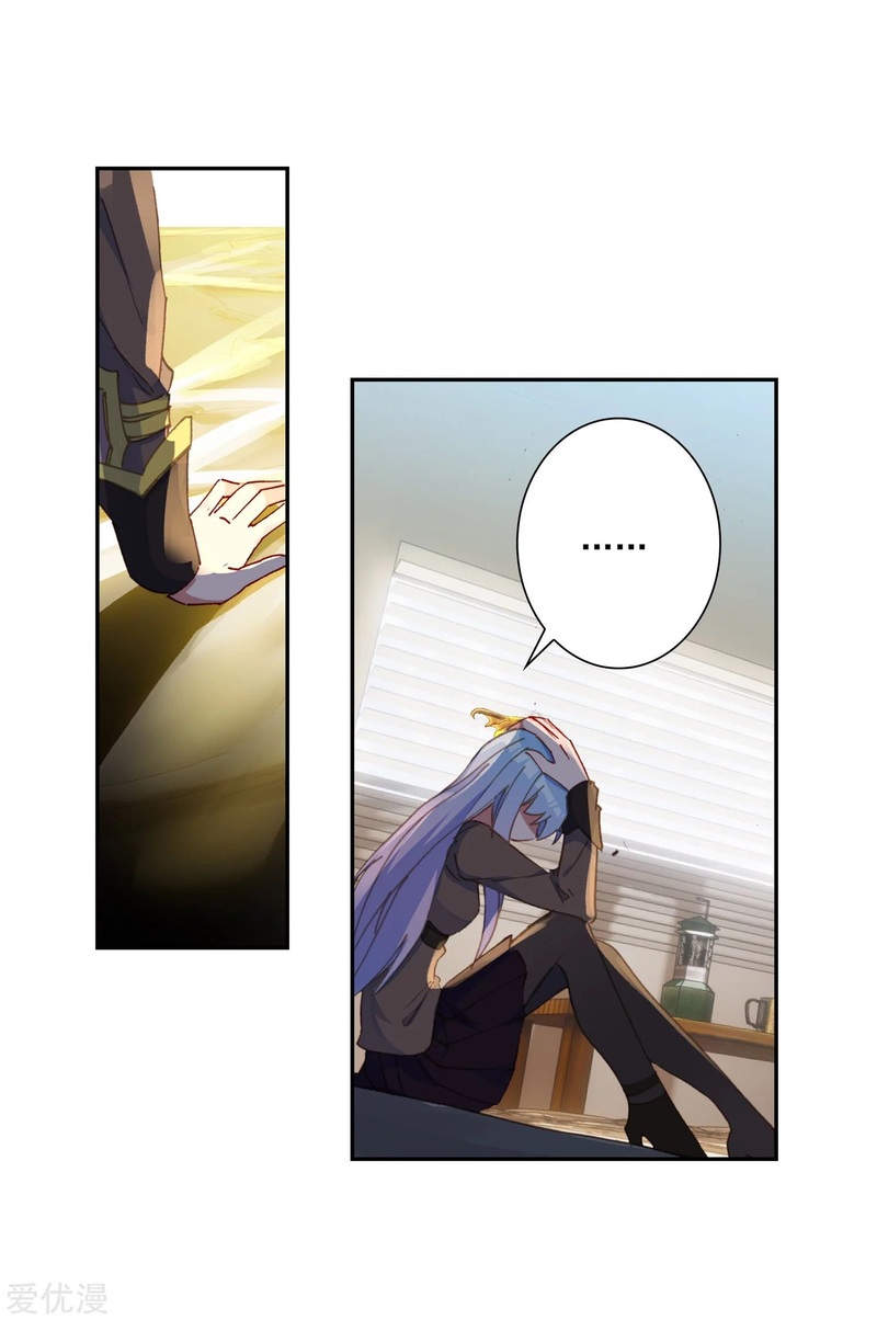 Soul Land II - Chapter 234.2 23