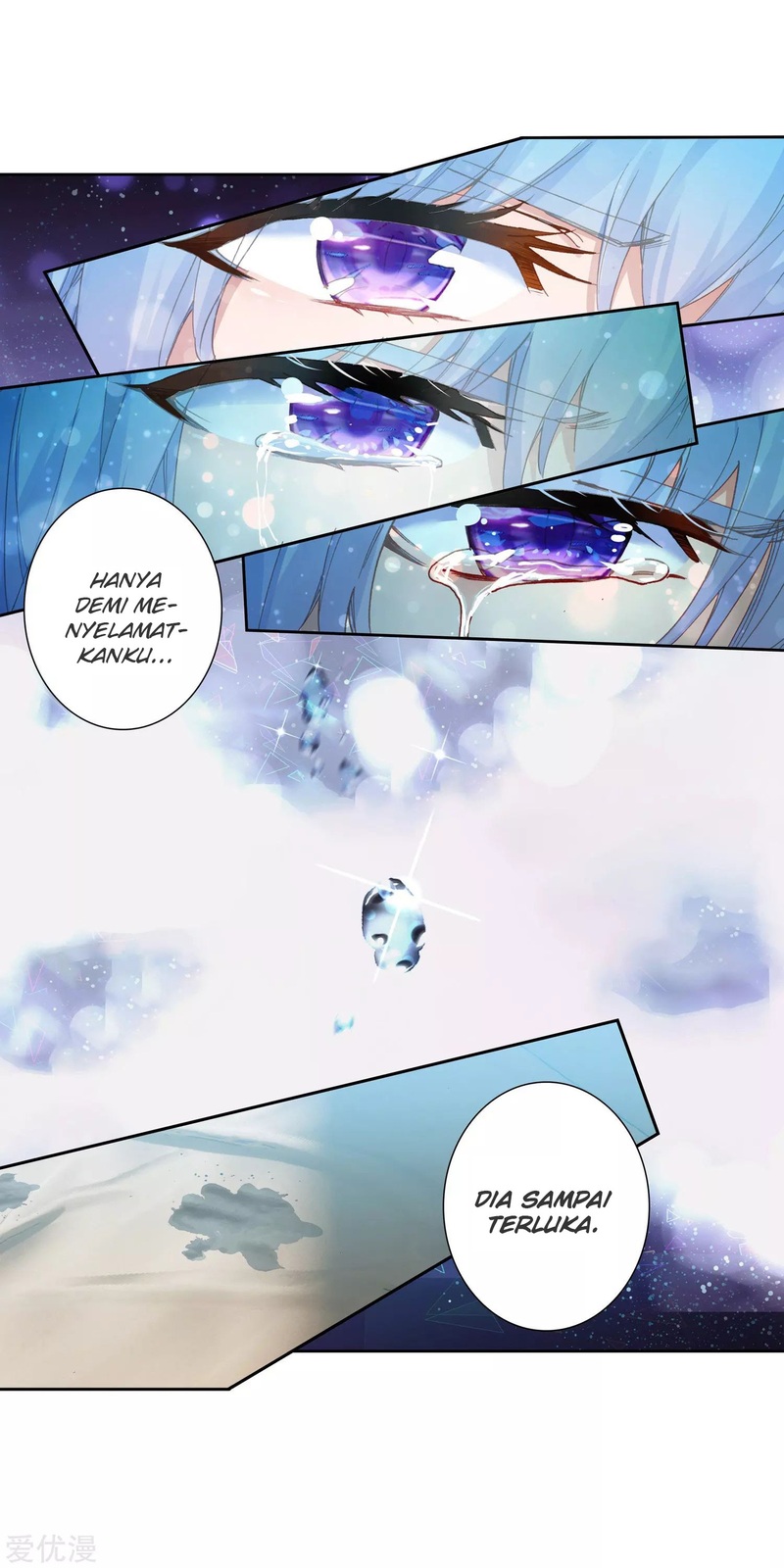 Soul Land II - Chapter 234.2 26