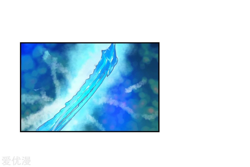 Soul Land II - Chapter 234.1 29 Soul Land II - Chapter 234.1 29