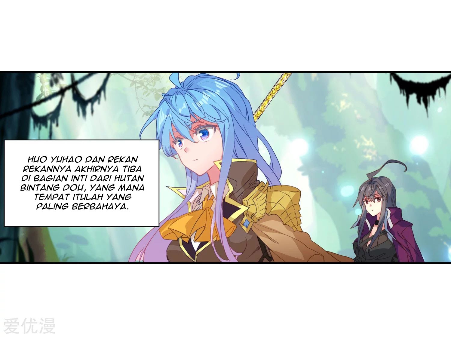 Soul Land II - Chapter 235.2 9
