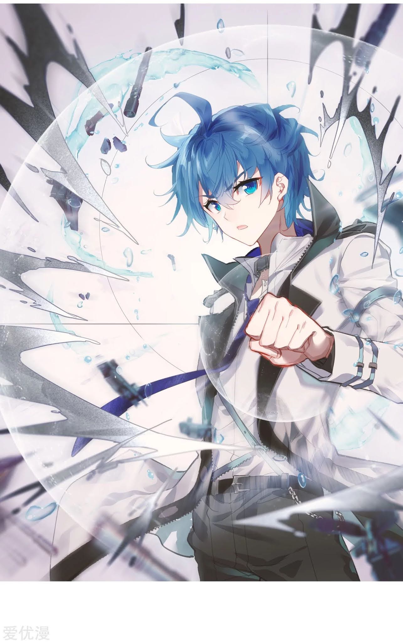 Soul Land II - Chapter 235.2 3