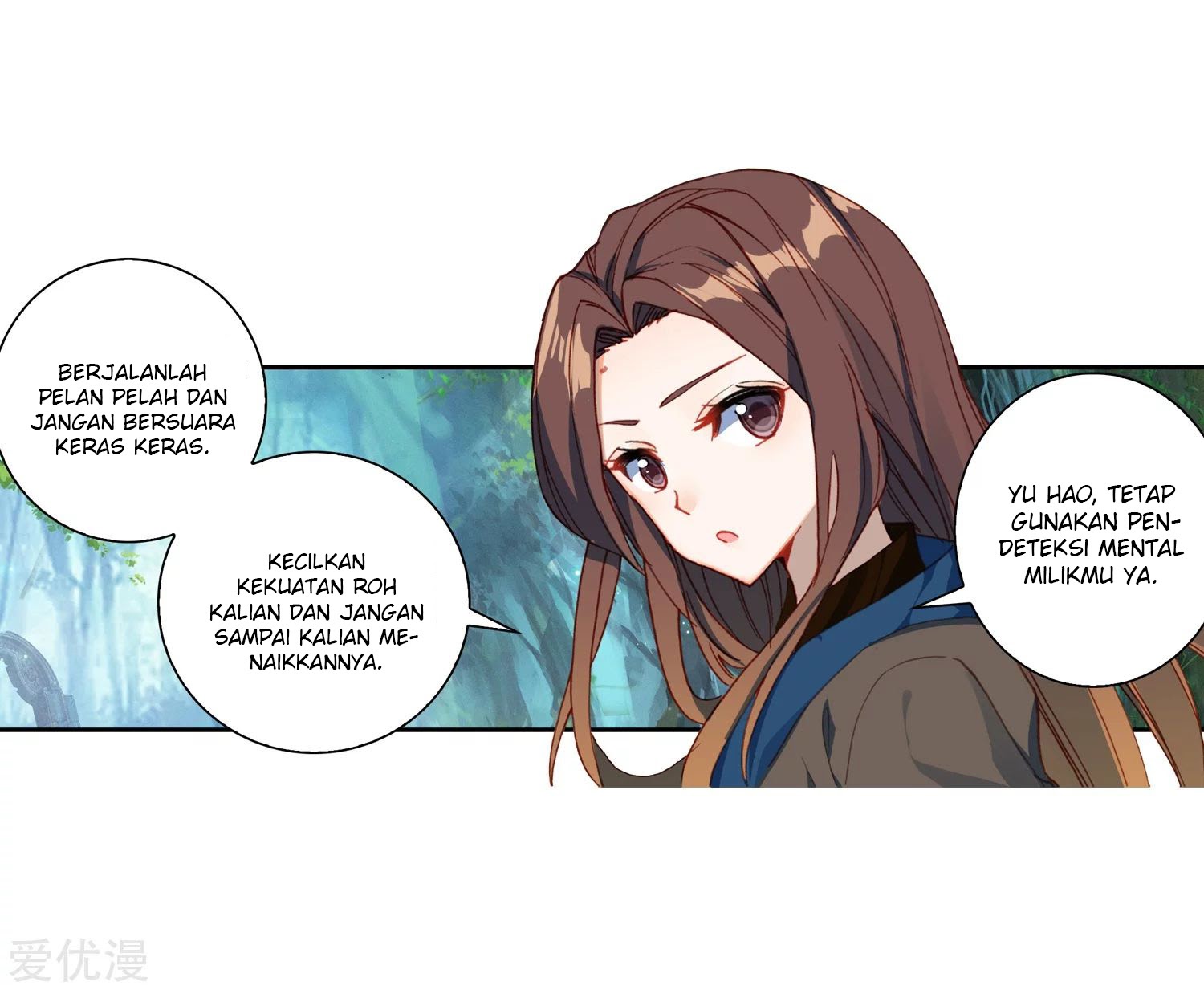 Soul Land II - Chapter 235.2 12
