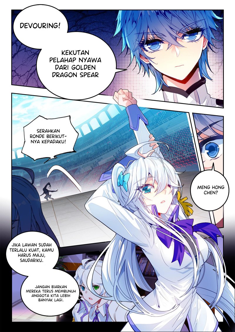 Soul Land II - Chapter 323.2 8