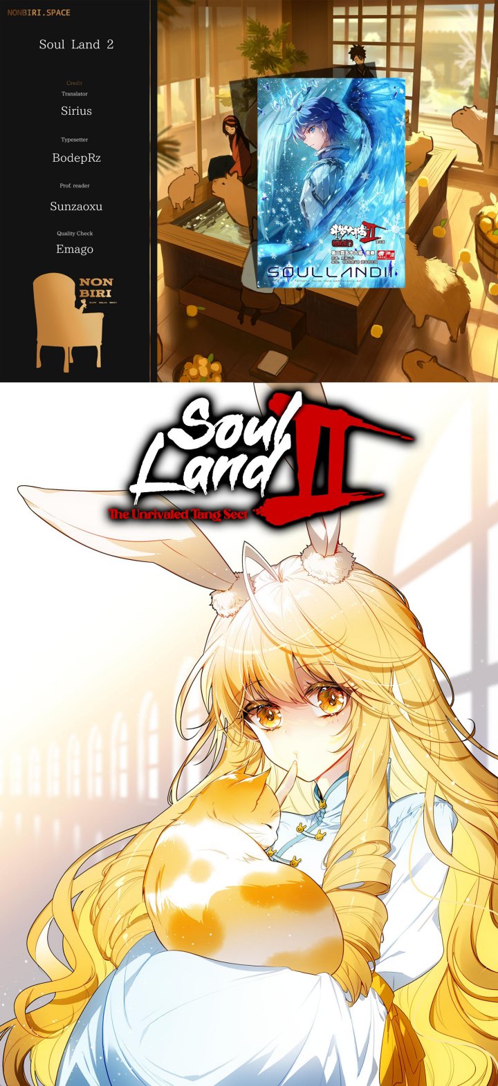 Soul Land II - Chapter 333 1
