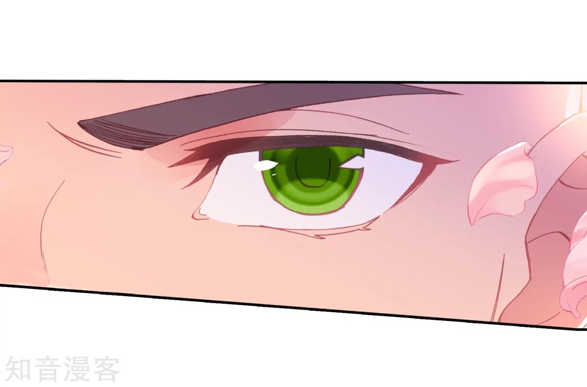 Soul Land II - Chapter 188.2 13