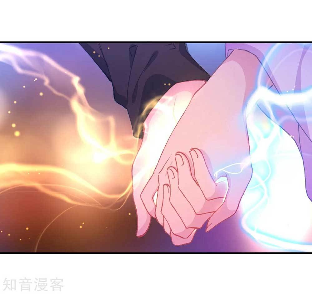 Soul Land II - Chapter 193.2 17