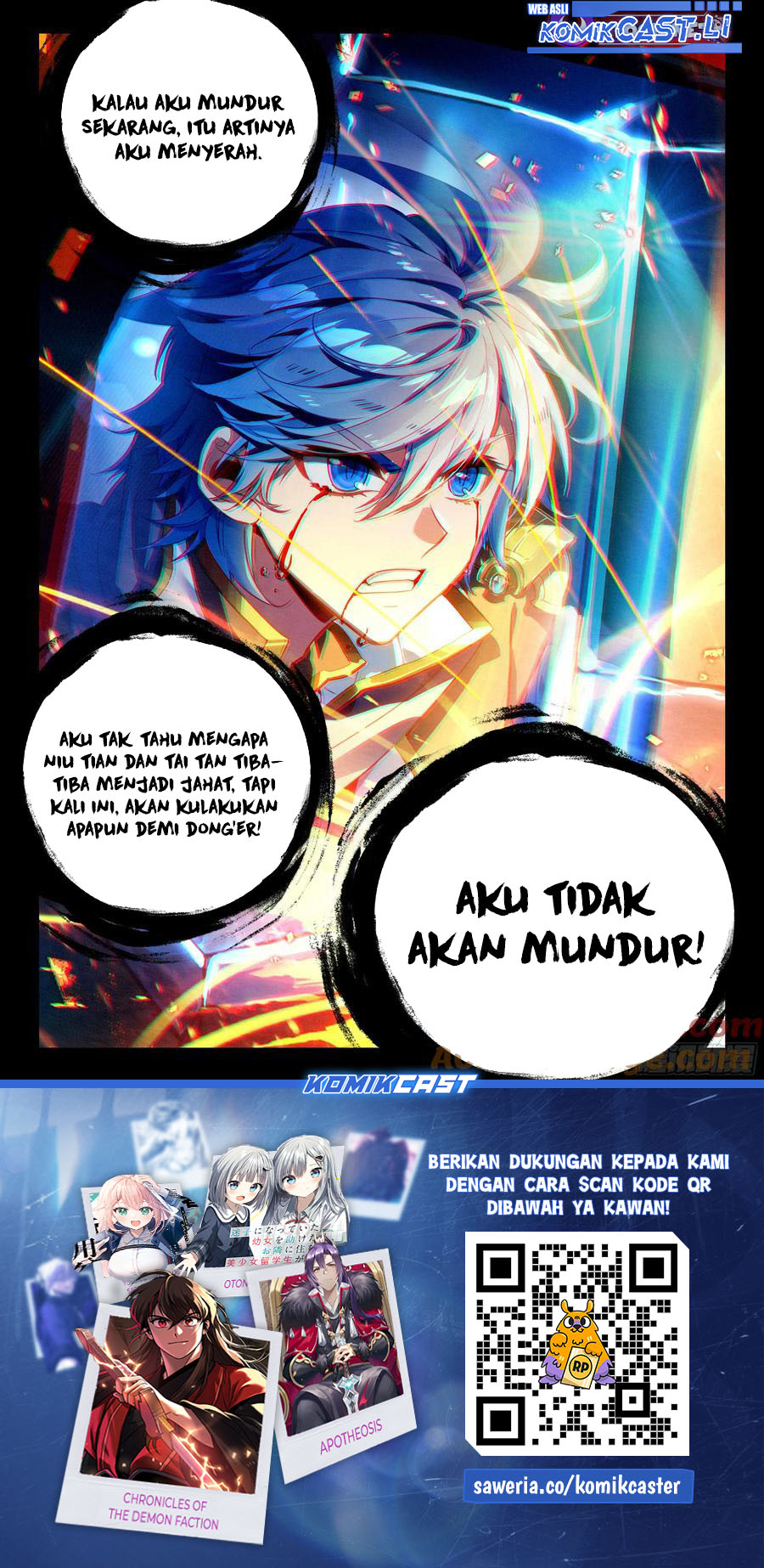 Soul Land II - Chapter 422 17