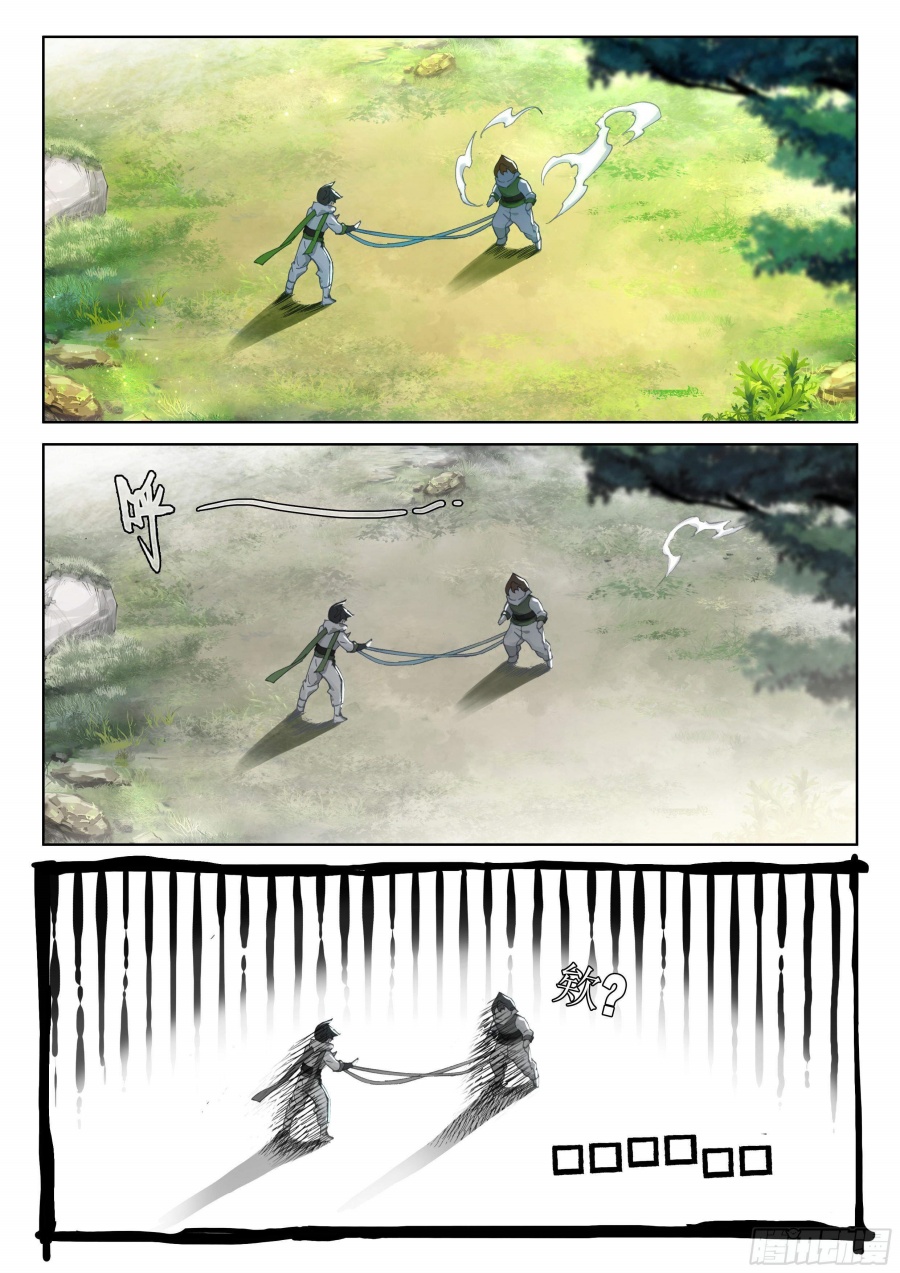 Soul Land IV – The Ultimate Combat - Chapter 185 7 Soul Land IV – The Ultimate Combat - Chapter 185 7