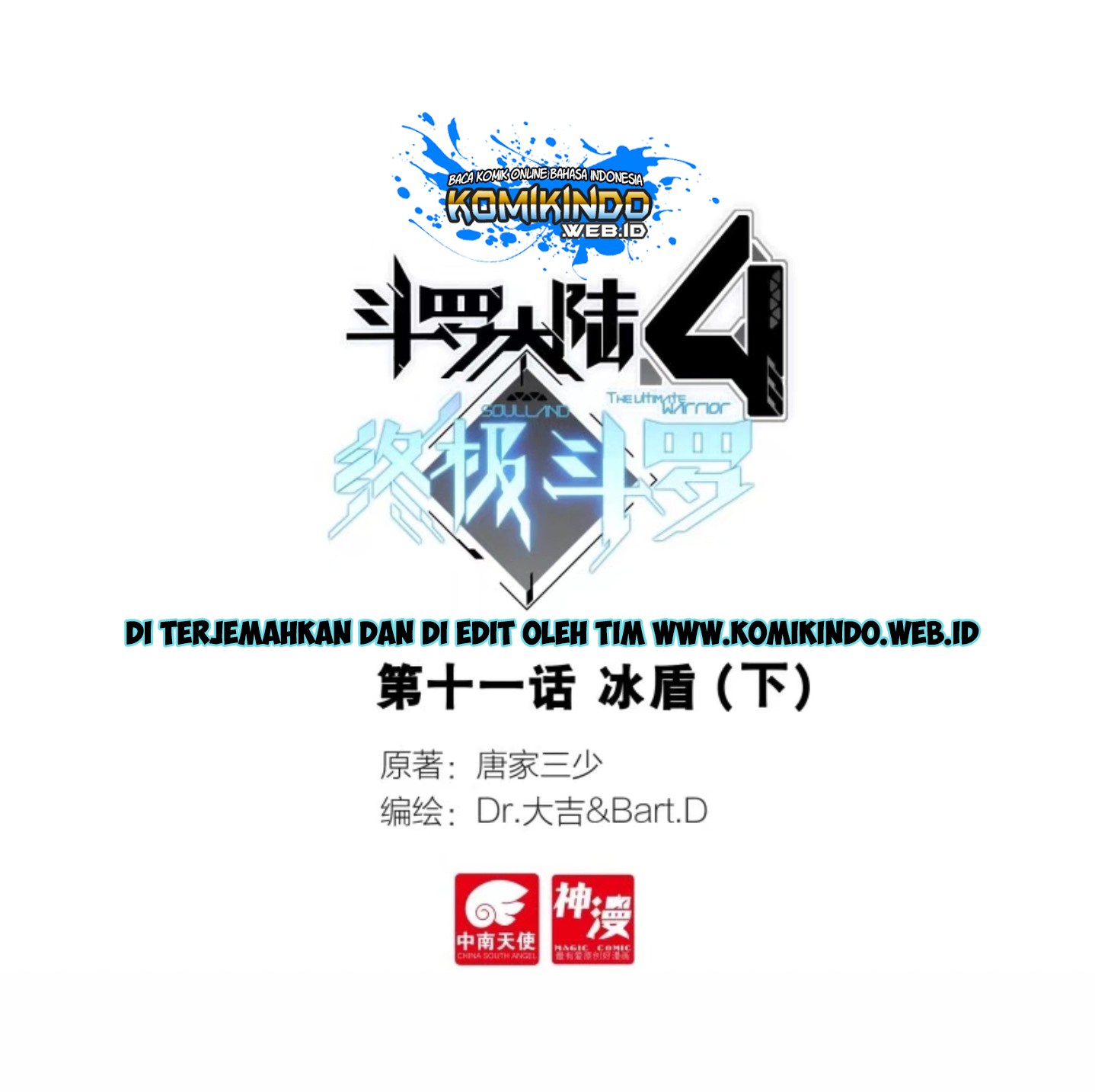Soul Land IV – The Ultimate Combat - Chapter 12.5 3 Soul Land IV – The Ultimate Combat - Chapter 12.5 3