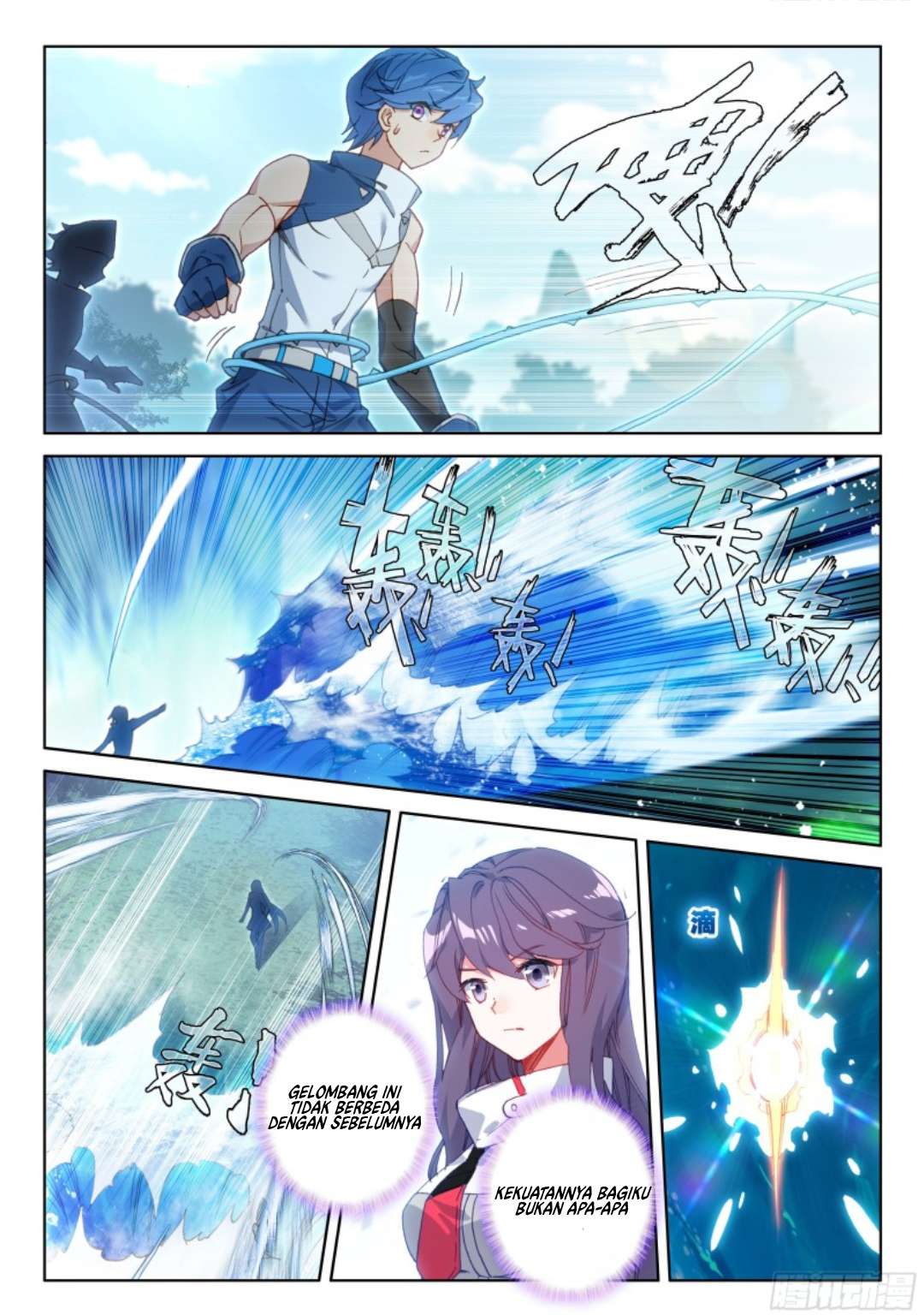 Soul Land IV – The Ultimate Combat - Chapter 139 13 Soul Land IV – The Ultimate Combat - Chapter 139 13