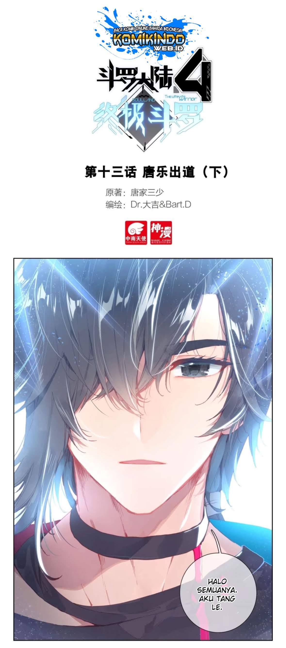 Soul Land IV – The Ultimate Combat - Chapter 14.5 3