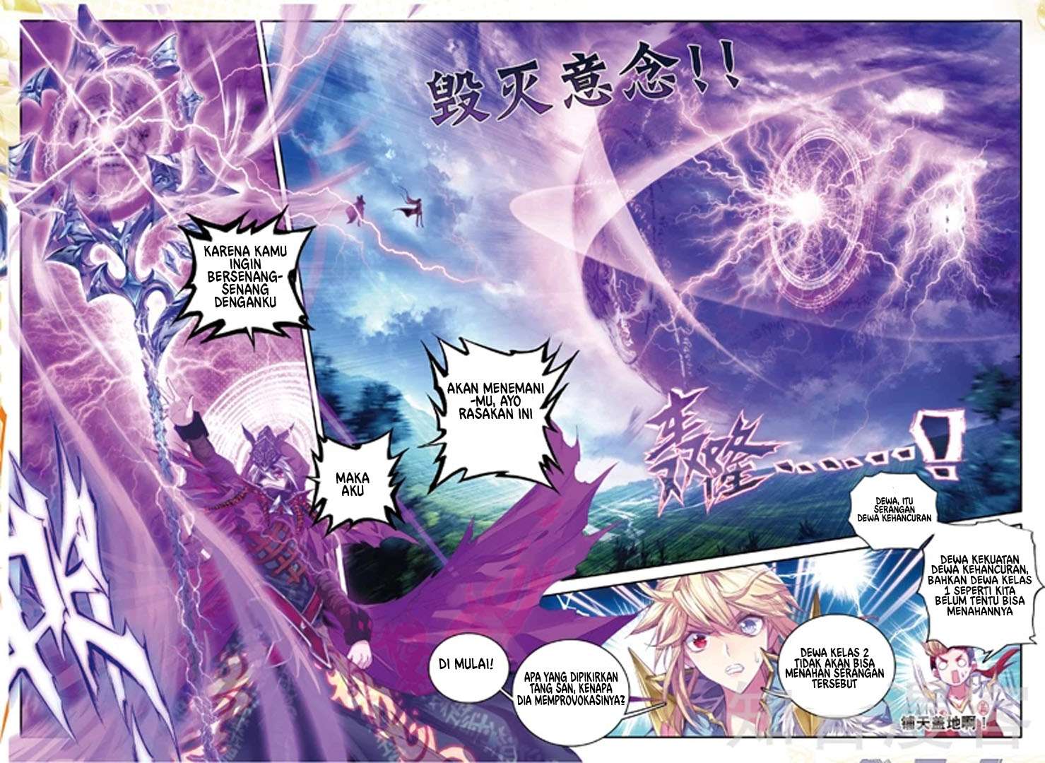 Soul Land – Legend of the God’s Realm - Chapter 48 9 Soul Land – Legend of the God’s Realm - Chapter 48 9