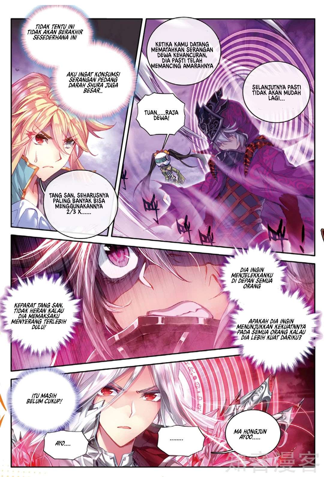 Soul Land – Legend of the God’s Realm - Chapter 48 16 Soul Land – Legend of the God’s Realm - Chapter 48 16