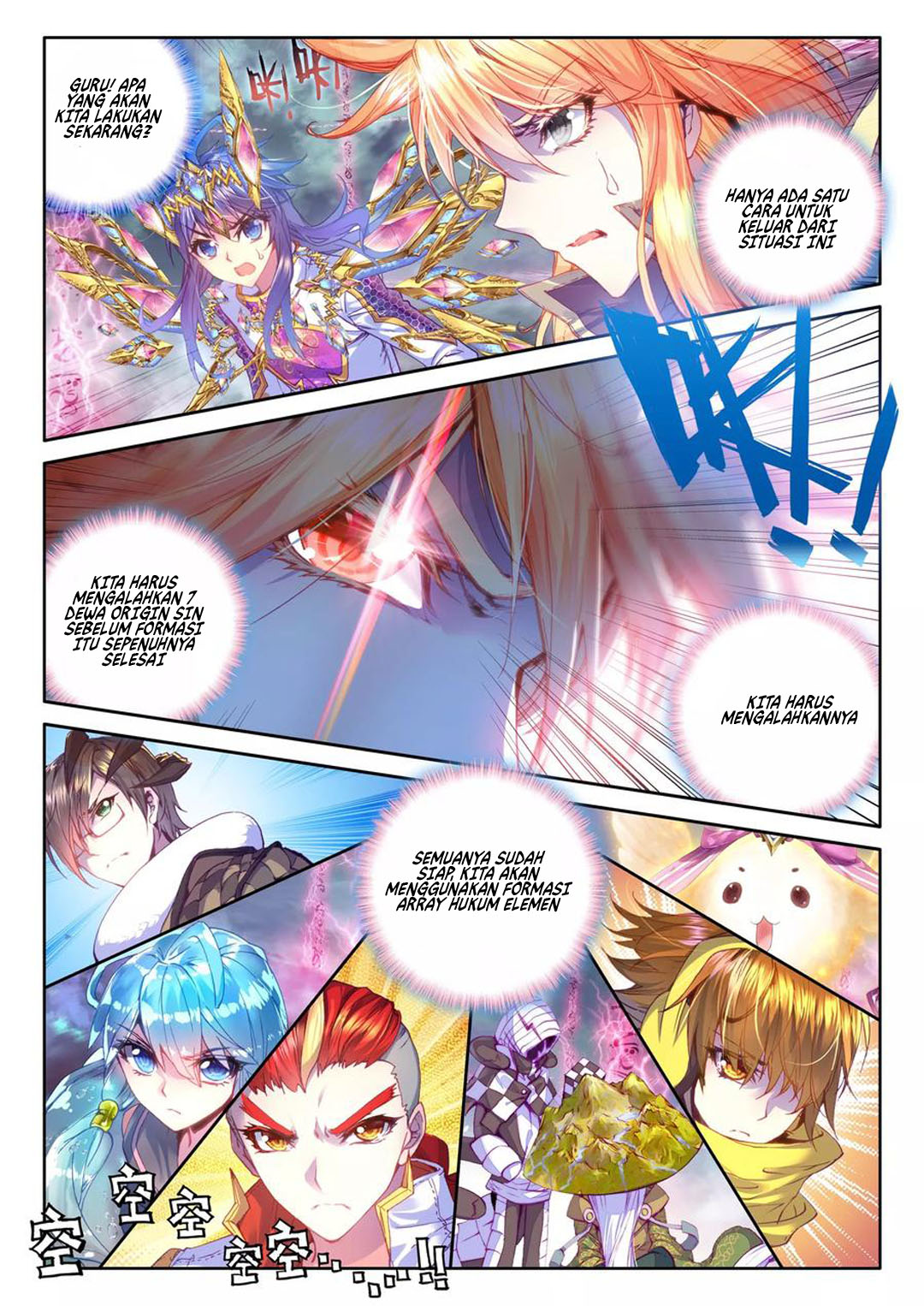 Soul Land – Legend of the God’s Realm - Chapter 40.2 11