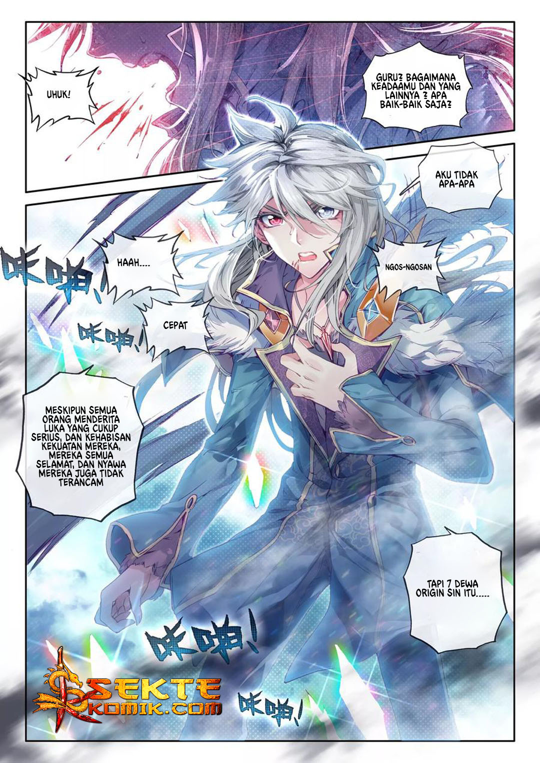 Soul Land – Legend of the God’s Realm - Chapter 41.2 11
