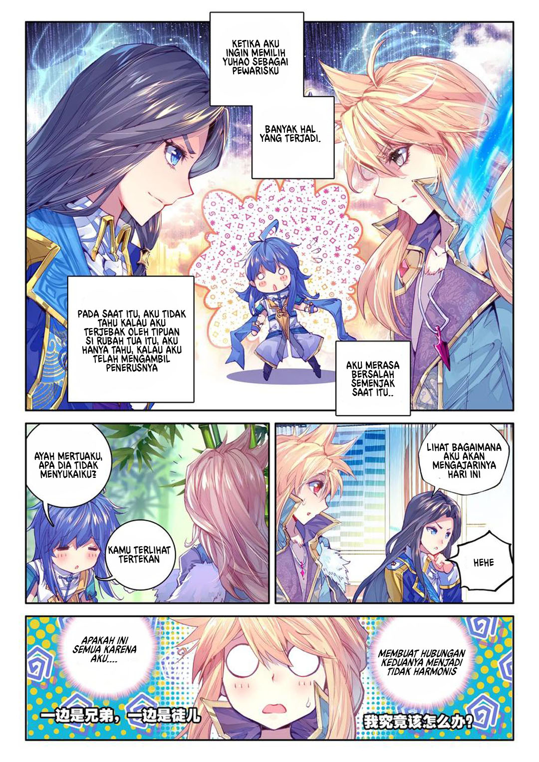 Soul Land – Legend of the God’s Realm - Chapter 41.1 3