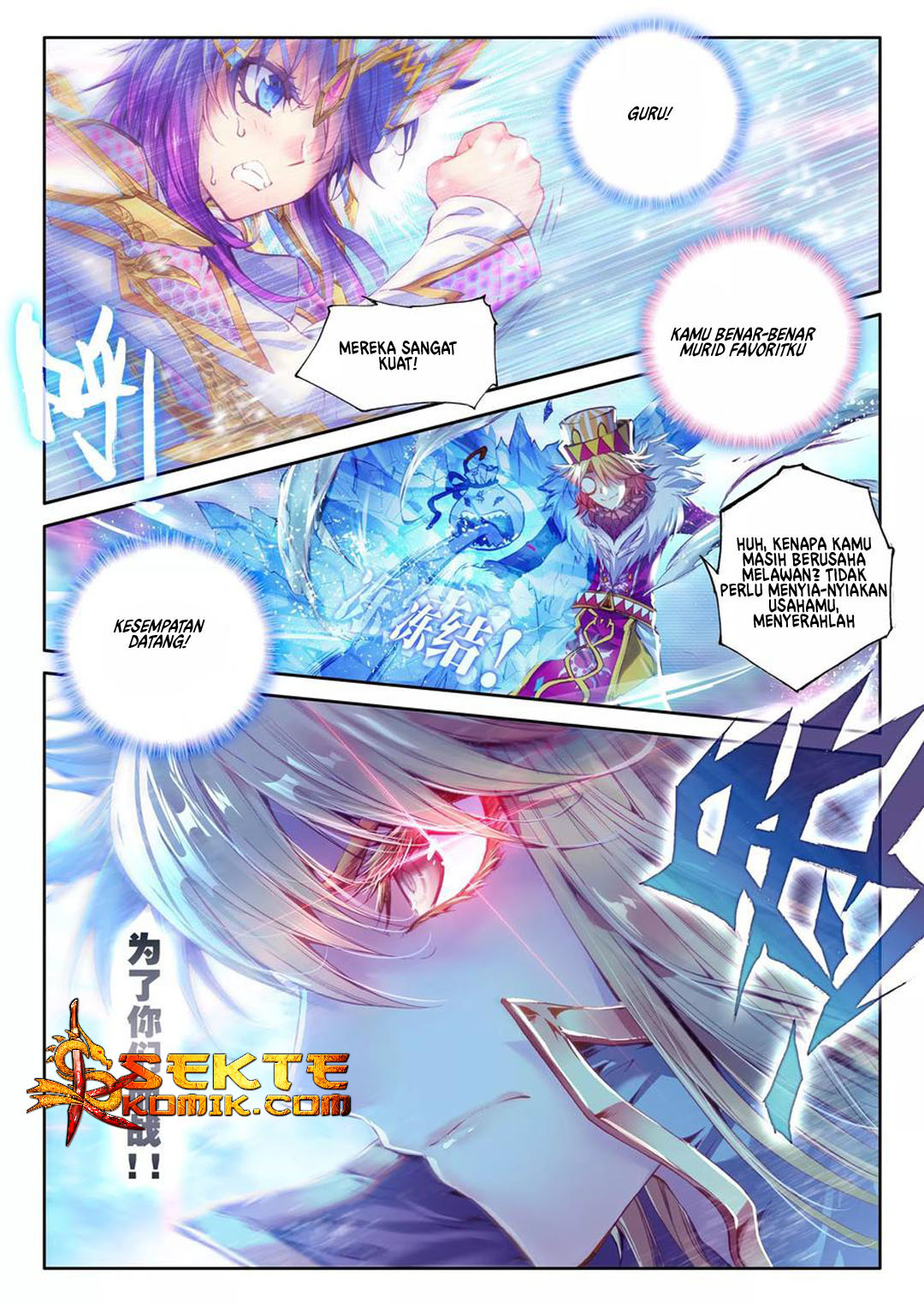 Soul Land – Legend of the God’s Realm - Chapter 41.1 7