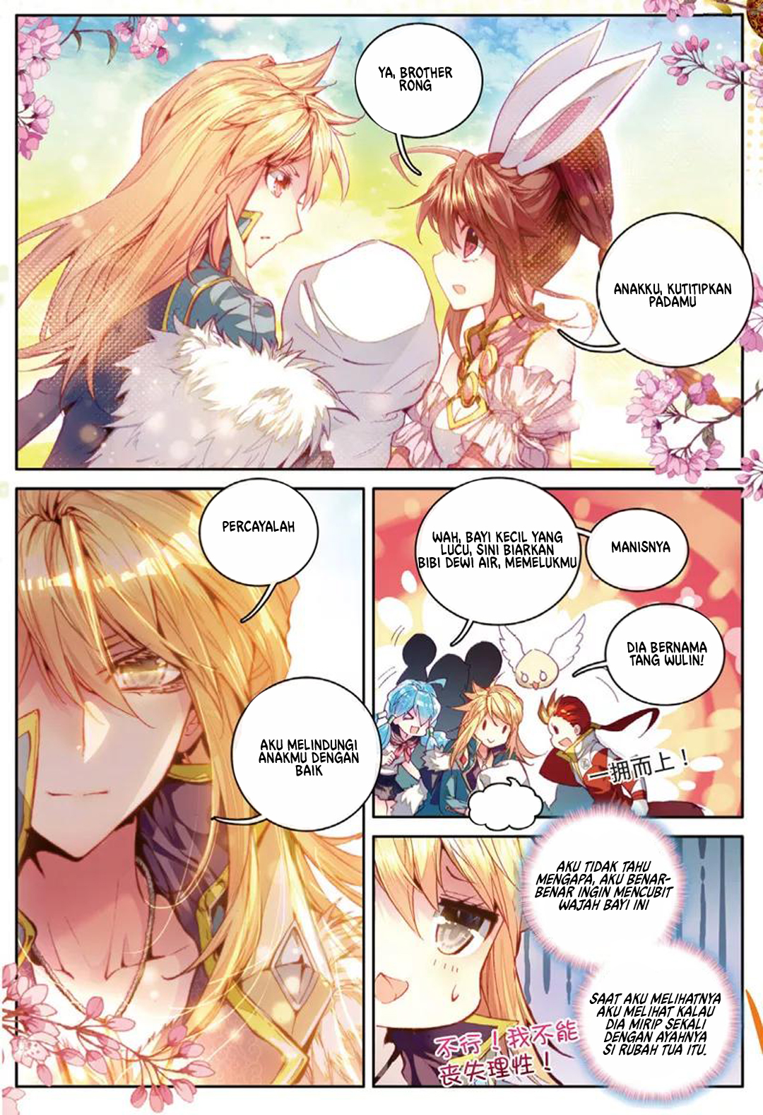 Soul Land – Legend of the God’s Realm - Chapter 46.2 8 Soul Land – Legend of the God’s Realm - Chapter 46.2 8