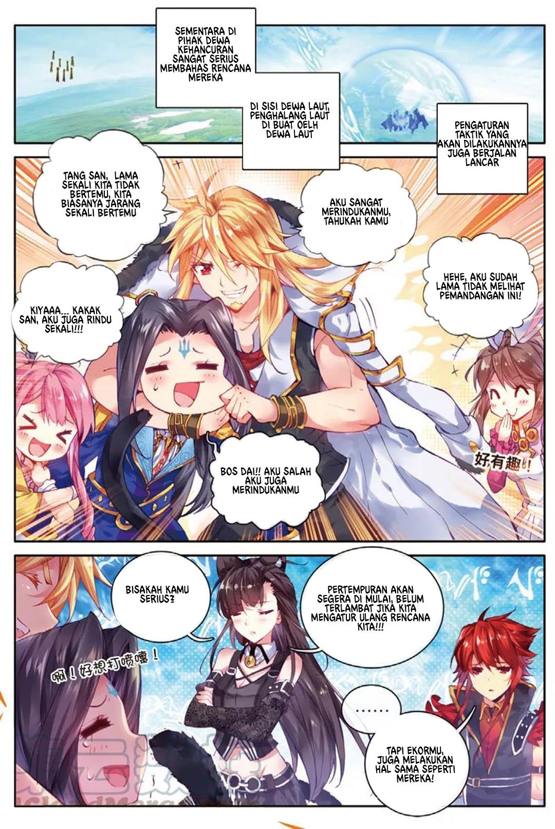Soul Land – Legend of the God’s Realm - Chapter 47.1 9 Soul Land – Legend of the God’s Realm - Chapter 47.1 9