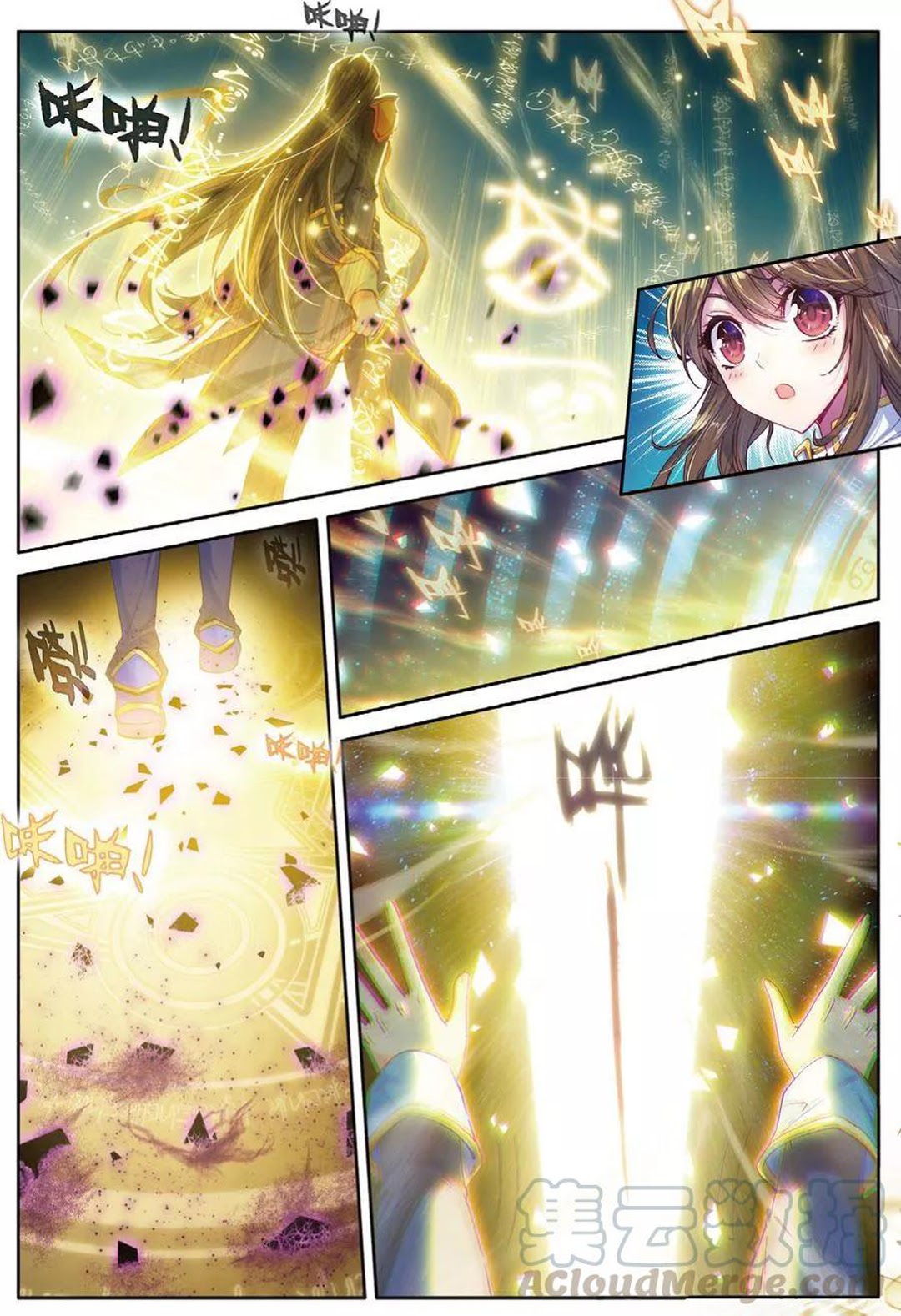 Soul Land – Legend of the God’s Realm - Chapter 45.1 9 Soul Land – Legend of the God’s Realm - Chapter 45.1 9