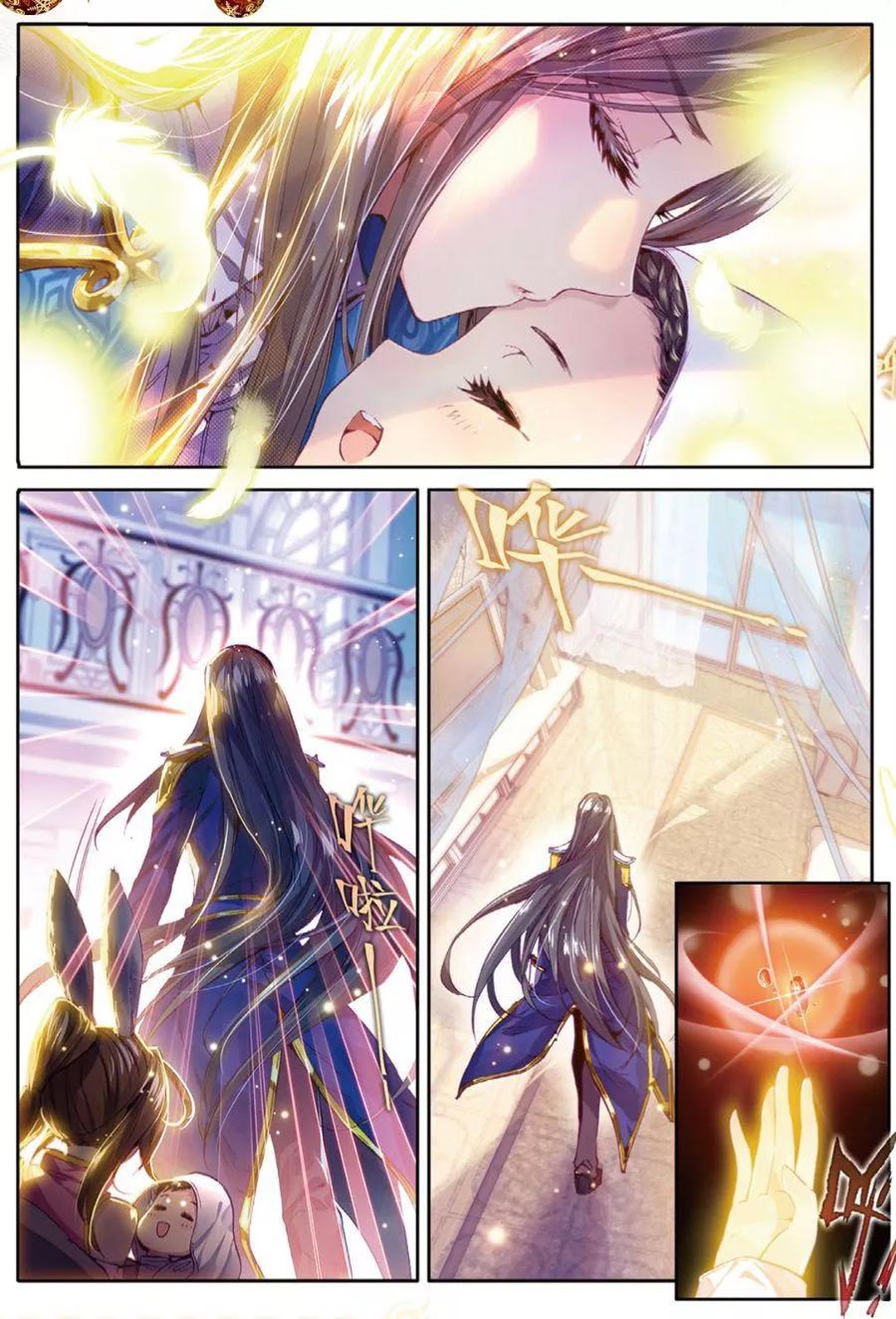 Soul Land – Legend of the God’s Realm - Chapter 45.1 6 Soul Land – Legend of the God’s Realm - Chapter 45.1 6