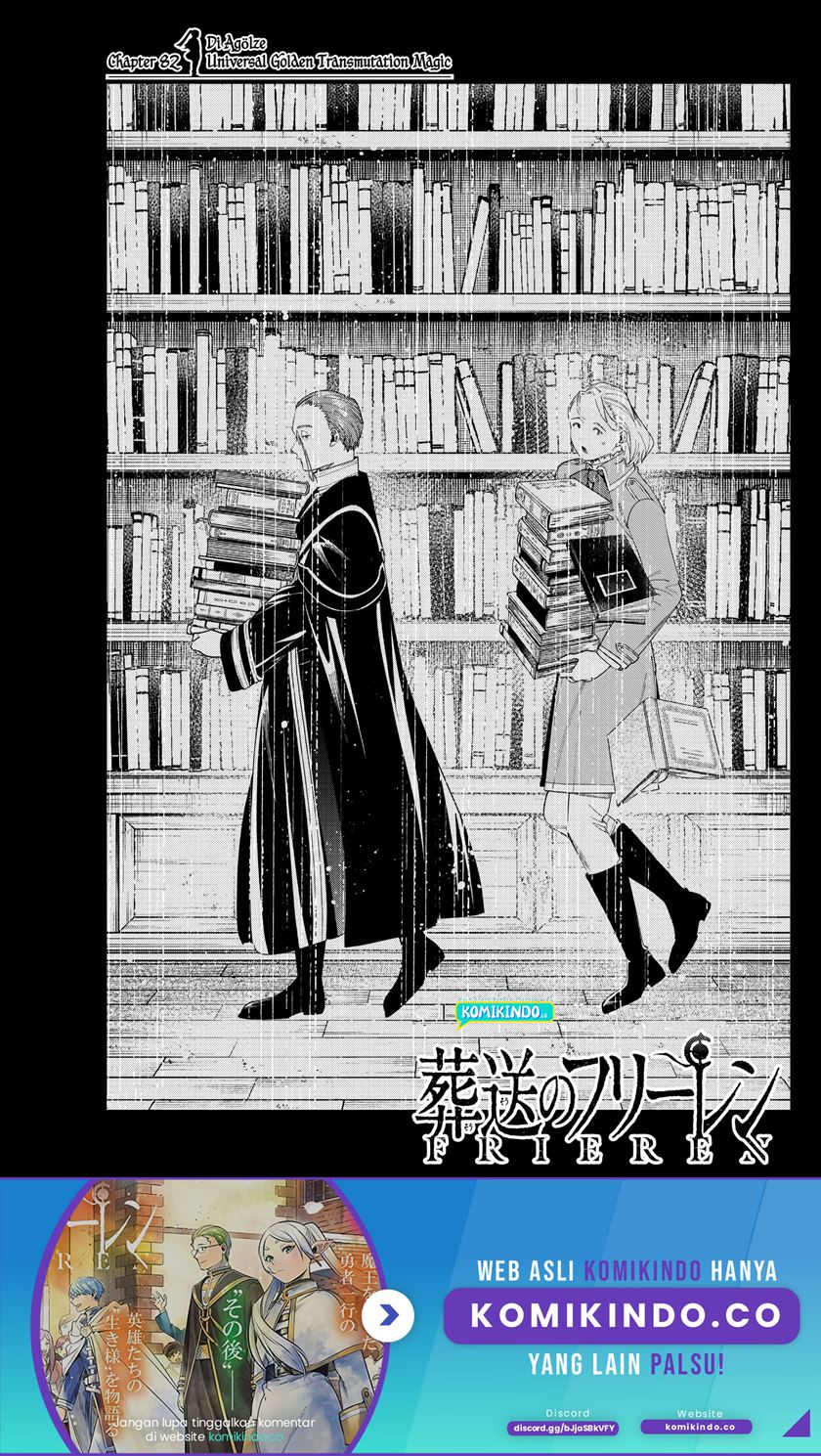 Sousou no Frieren - Chapter 82 2