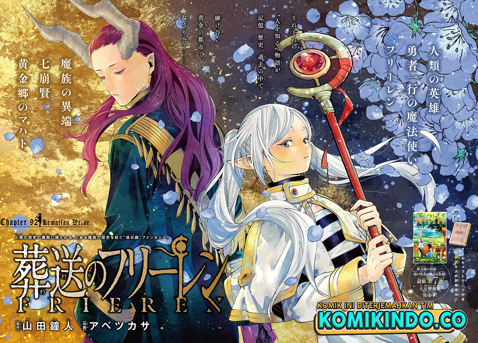 Sousou no Frieren - Chapter 92 2 Sousou no Frieren - Chapter 92 2