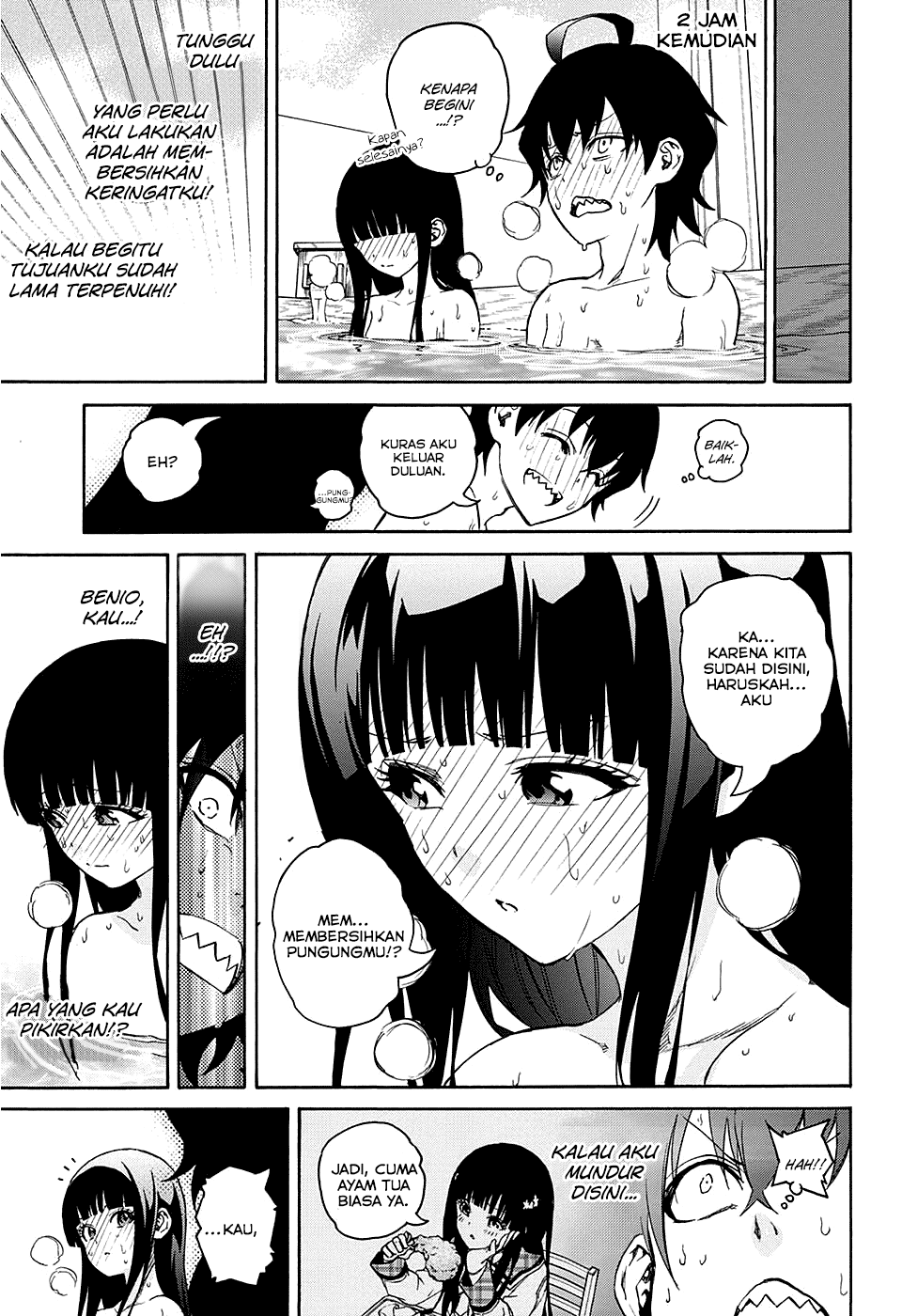 Sousei no Onmyouji - Chapter 20.5 11