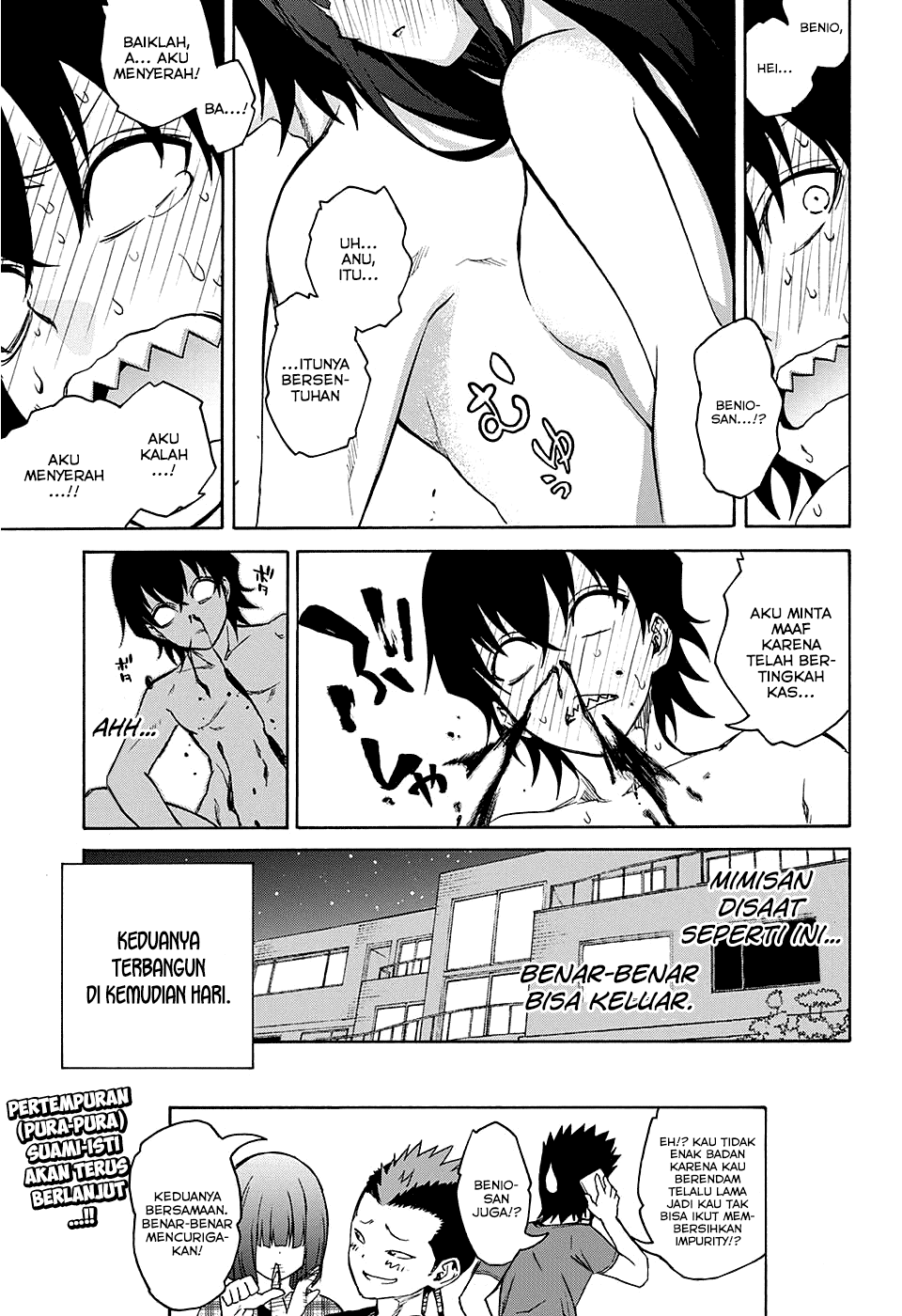 Sousei no Onmyouji - Chapter 20.5 15