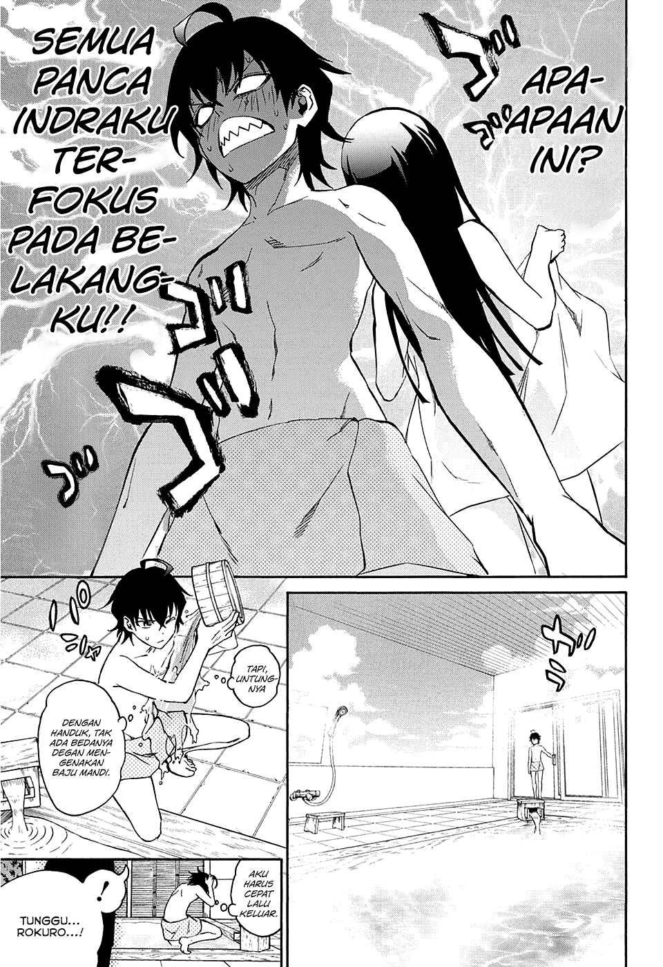 Sousei no Onmyouji - Chapter 20.5 7