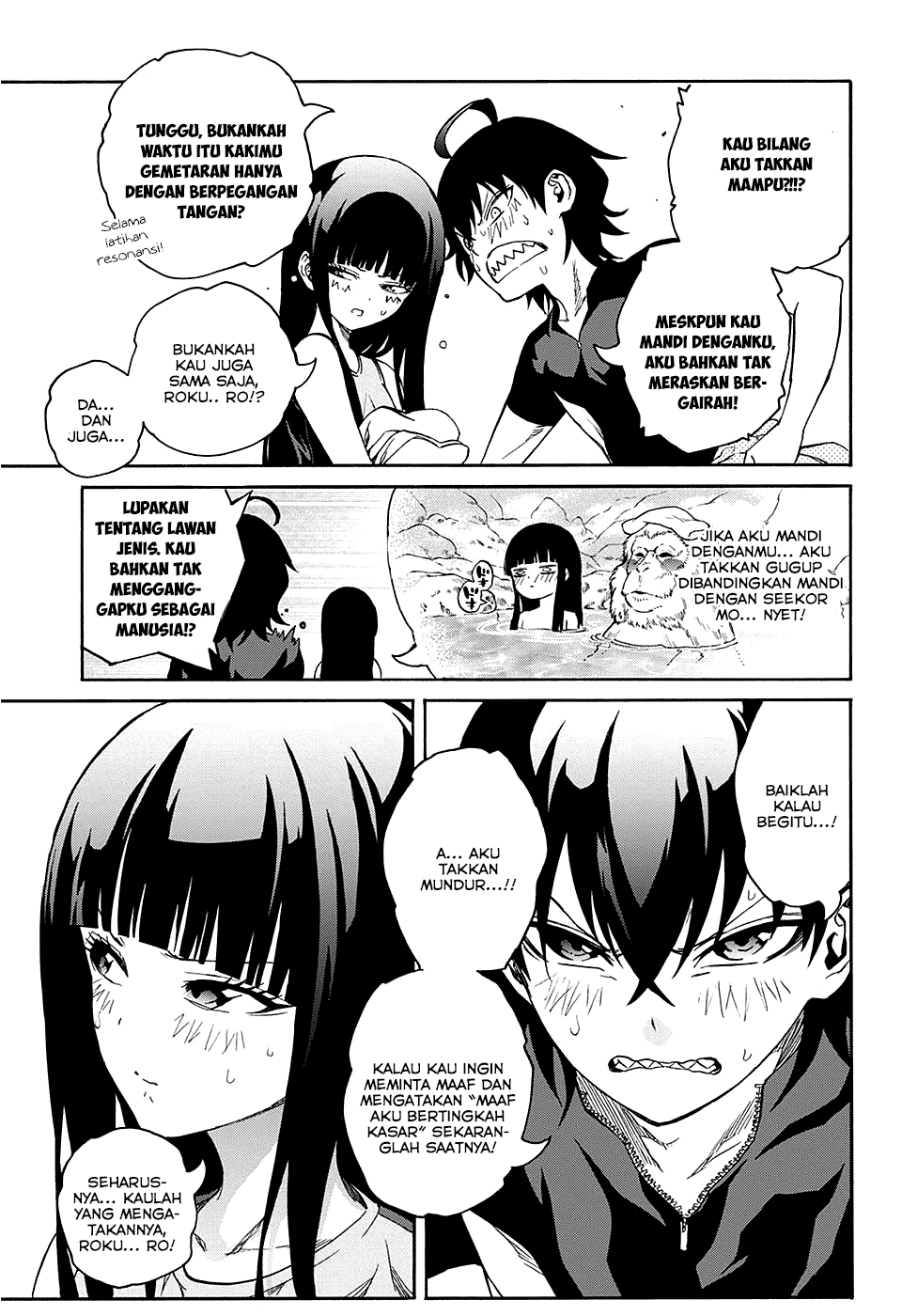 Sousei no Onmyouji - Chapter 20.5 5