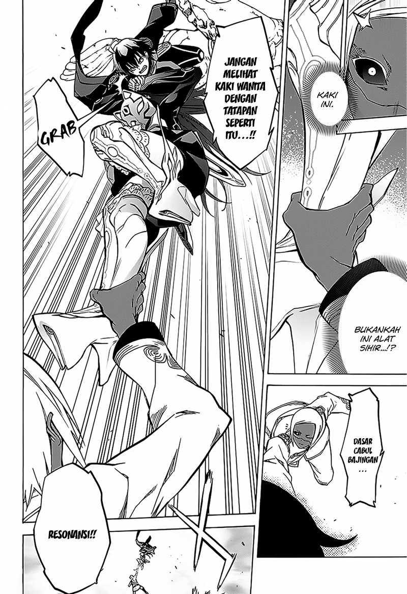 Sousei no Onmyouji - Chapter 26 14 Sousei no Onmyouji - Chapter 26 14