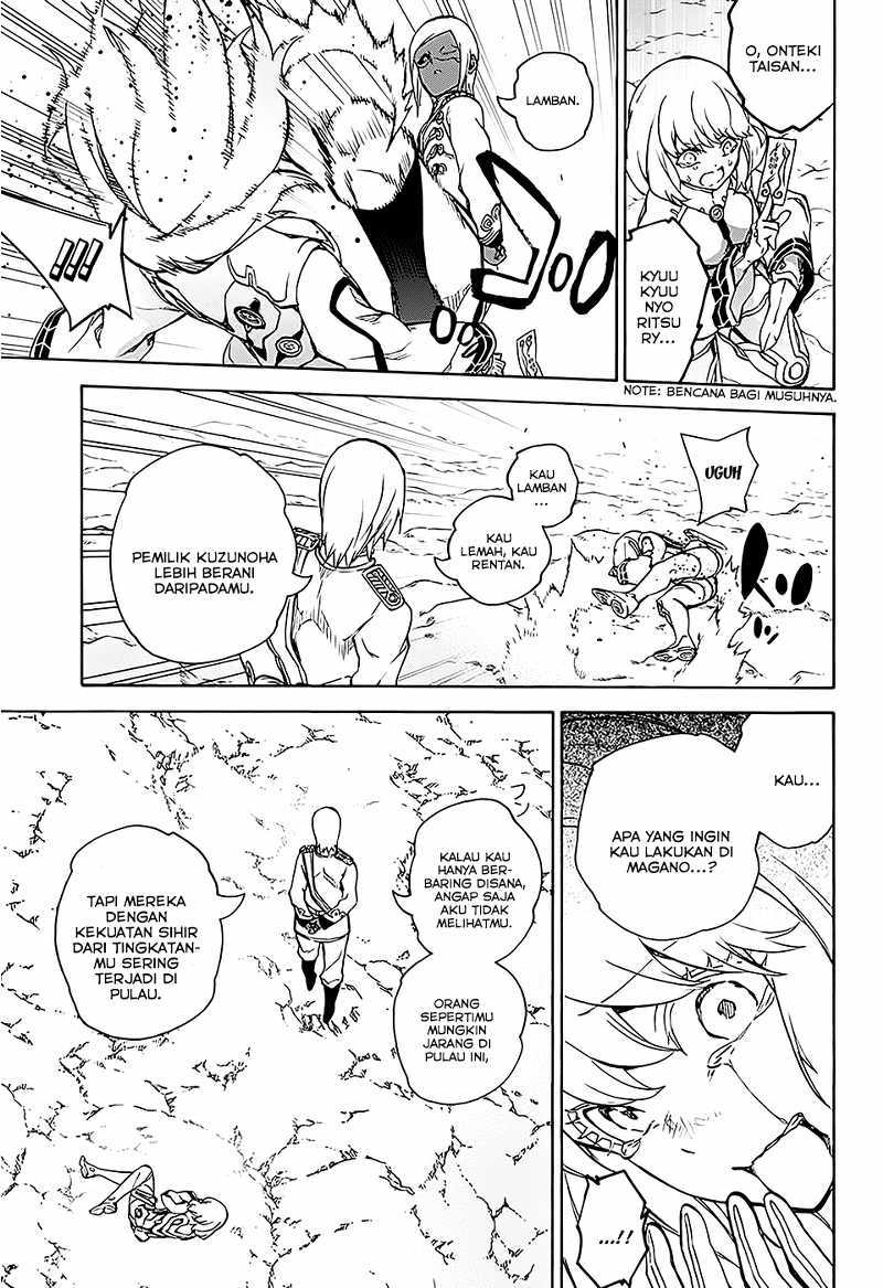Sousei no Onmyouji - Chapter 26 41 Sousei no Onmyouji - Chapter 26 41