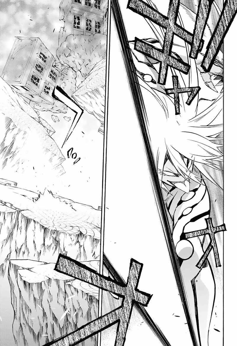 Sousei no Onmyouji - Chapter 30 45