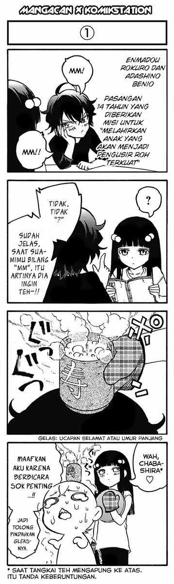 Sousei no Onmyouji - Chapter 03 1
