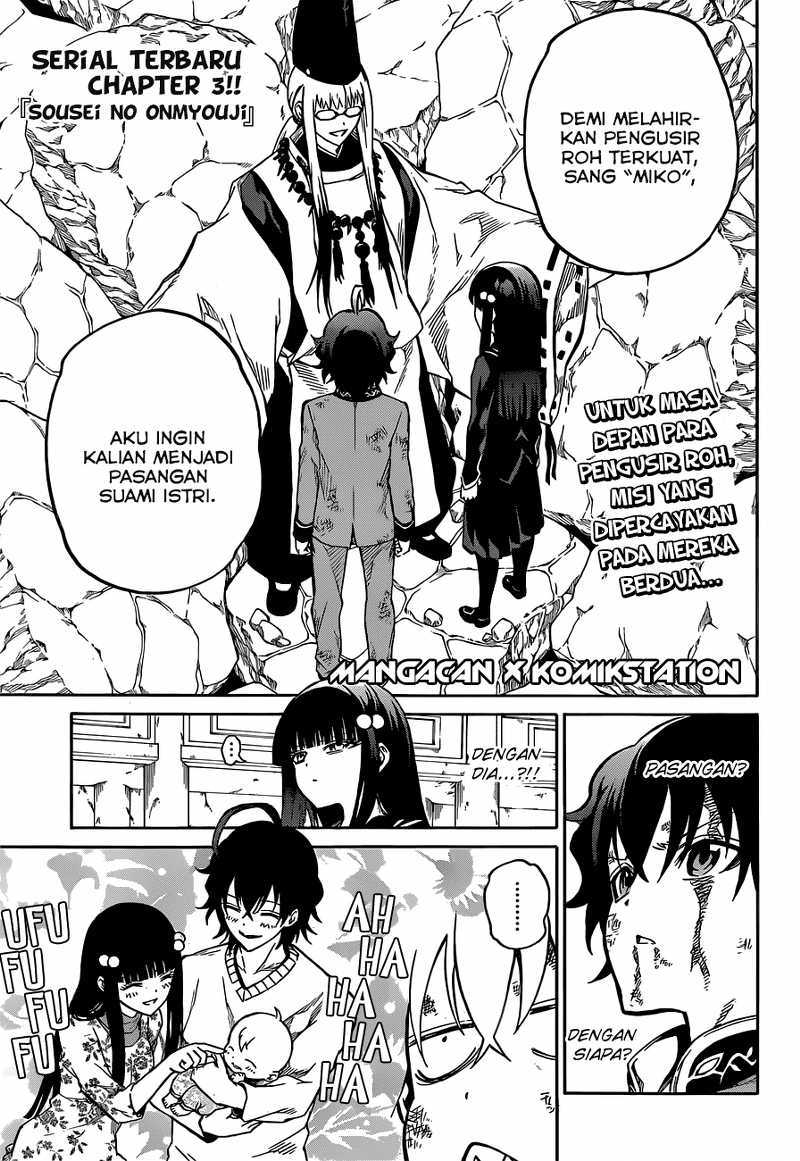 Sousei no Onmyouji - Chapter 03 4